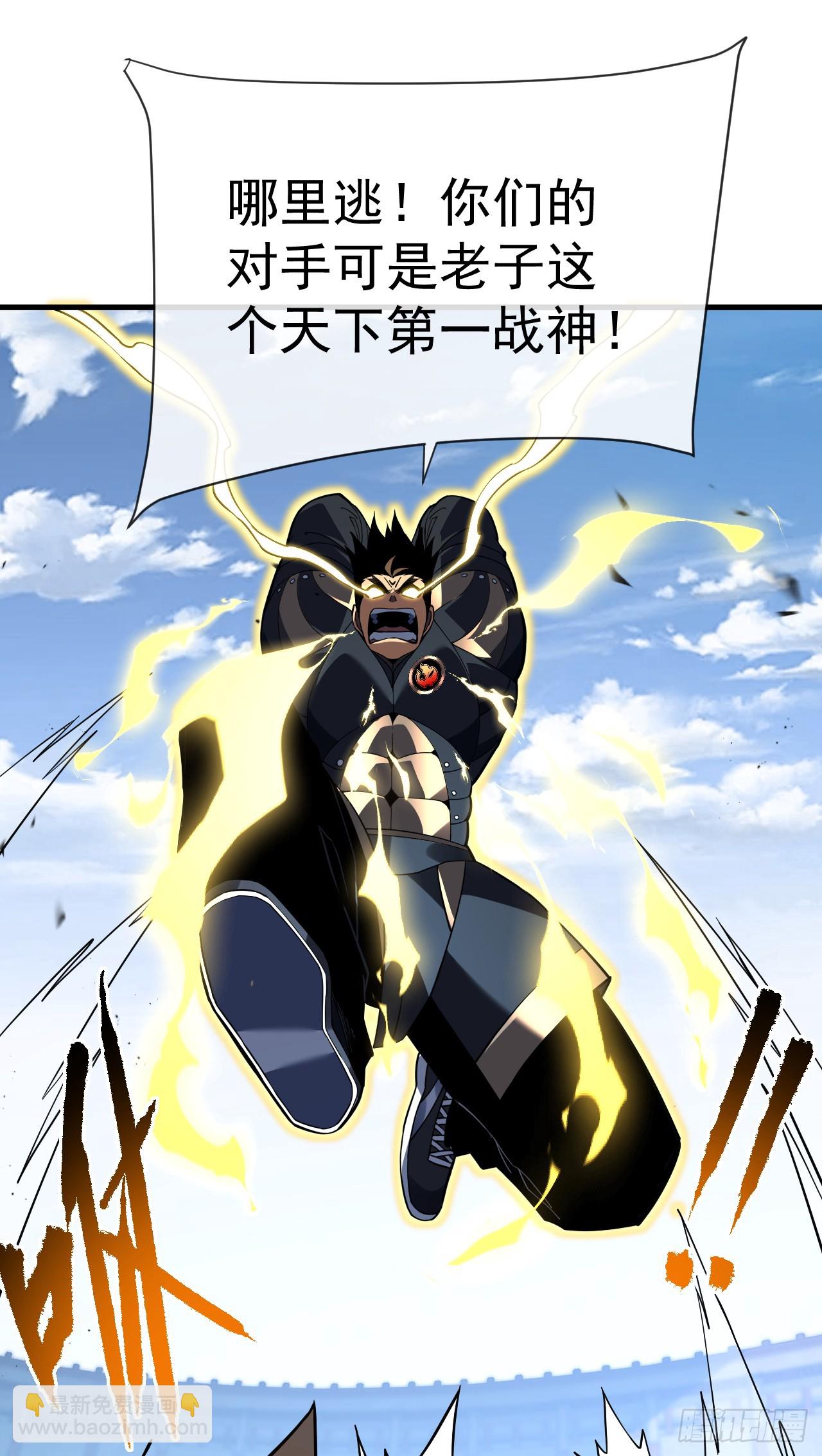 命輪之主！當異變降臨人間 - 第83話 火神小隊都是變態？ - 4