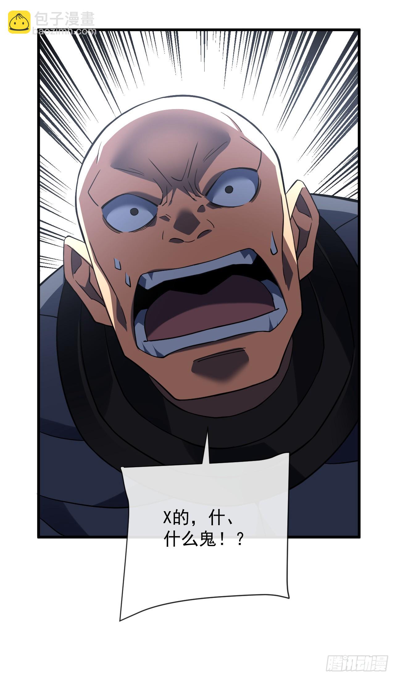 命輪之主！當異變降臨人間 - 第83話 火神小隊都是變態？ - 5