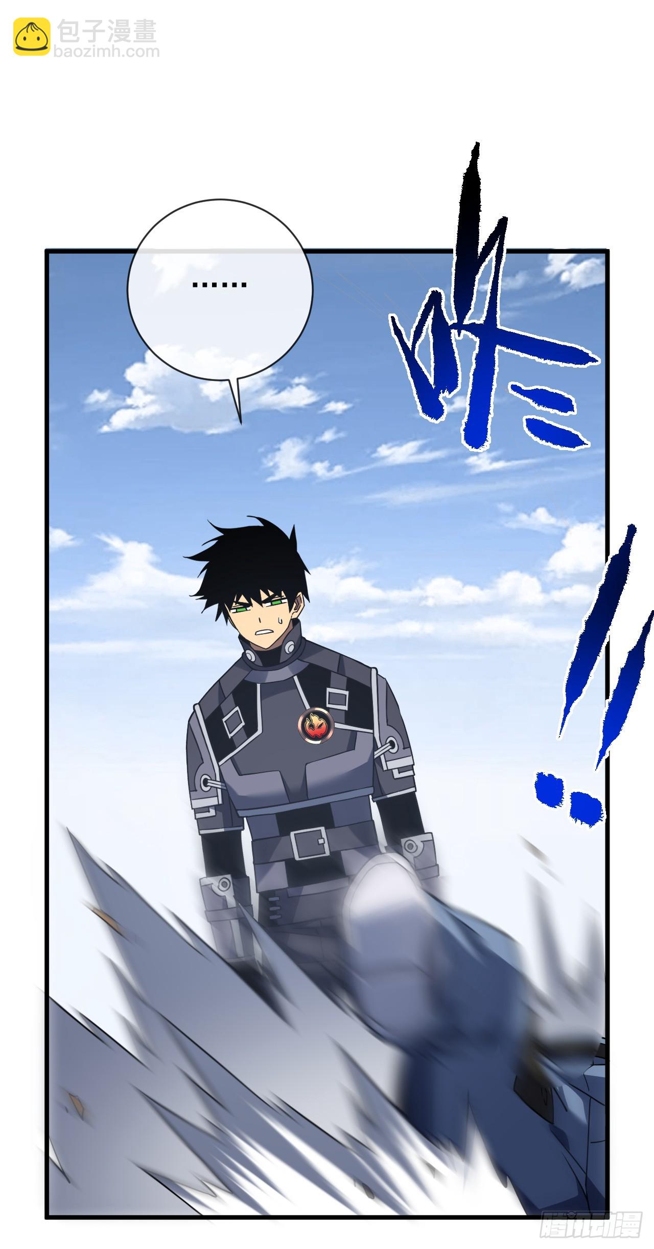 命輪之主！當異變降臨人間 - 第83話 火神小隊都是變態？ - 1