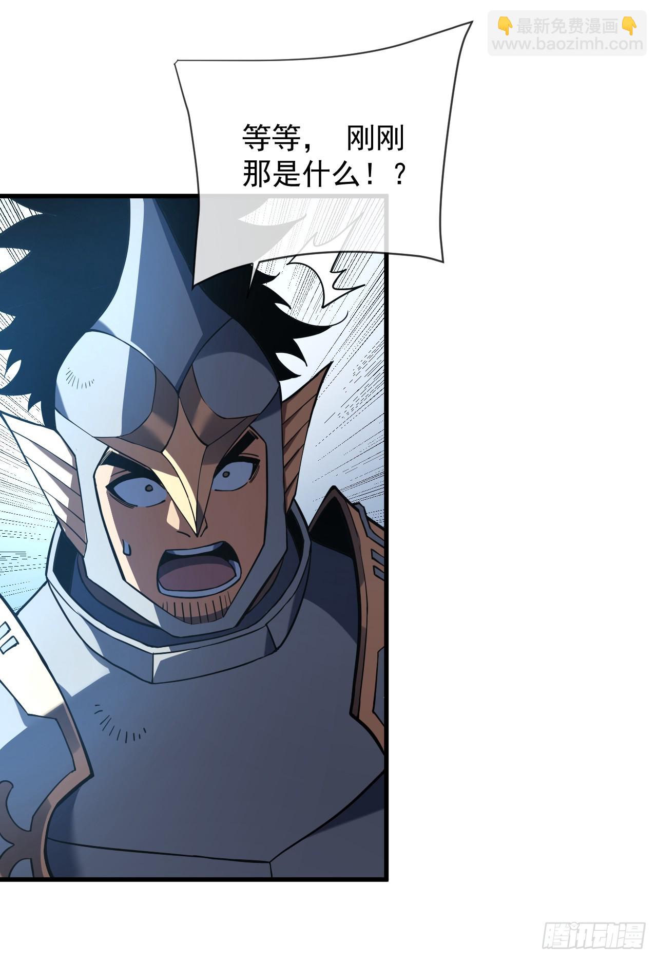 第85话 你会求我&hellip;杀了你！(1/2)-第87话