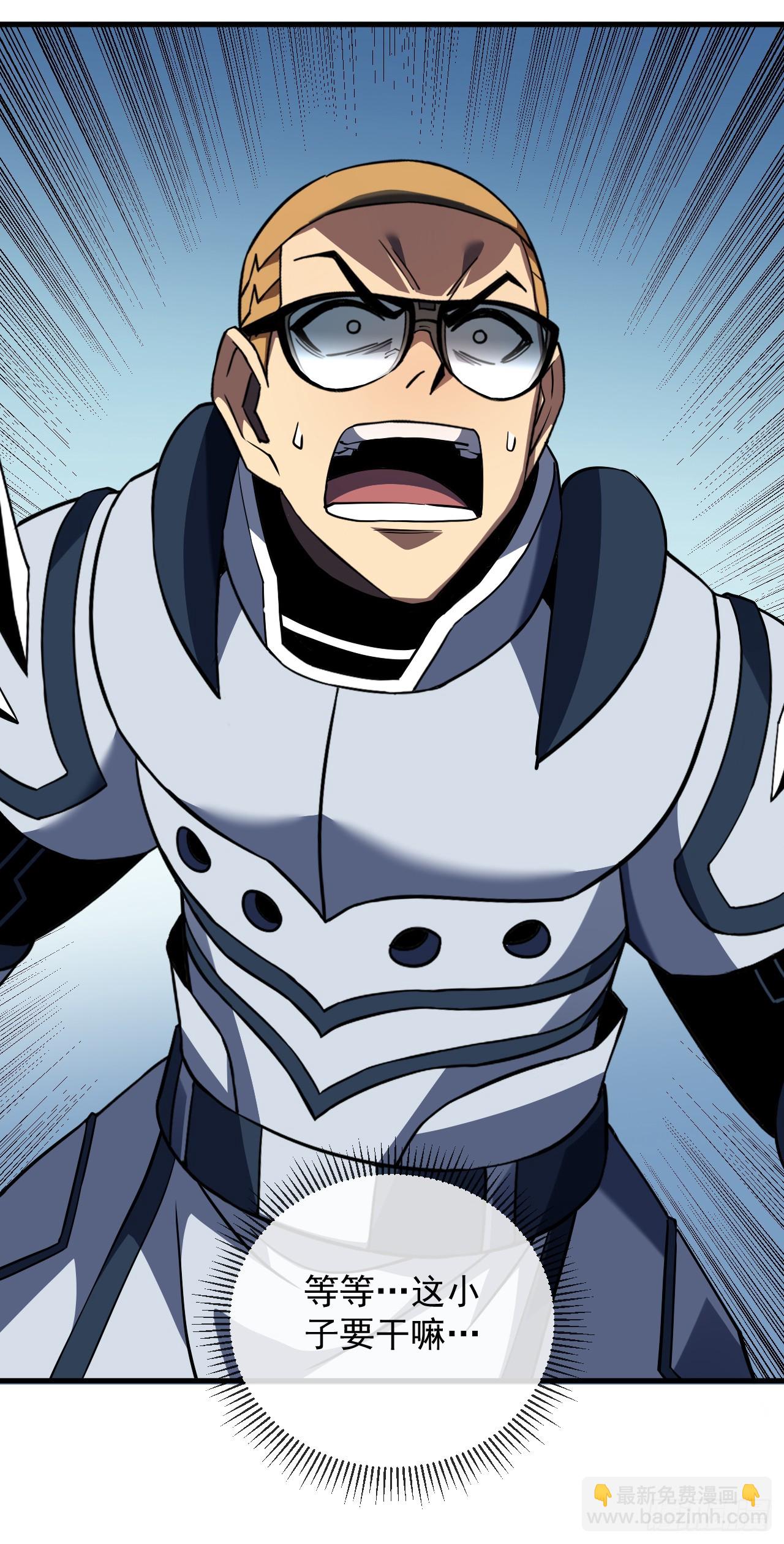 第85话 你会求我&hellip;杀了你！(1/2)-第87话