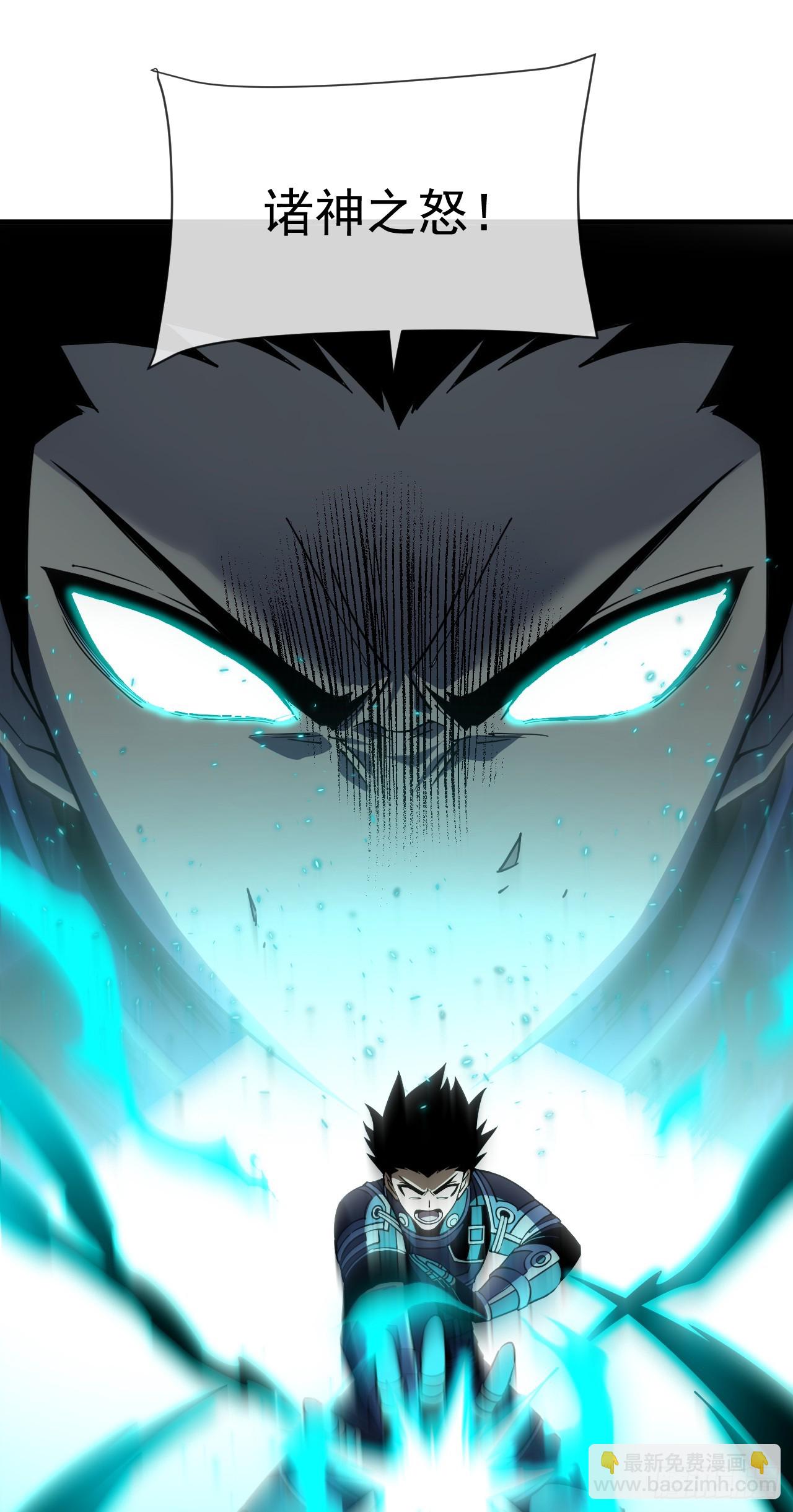 第85话 你会求我&hellip;杀了你！(1/2)-第87话