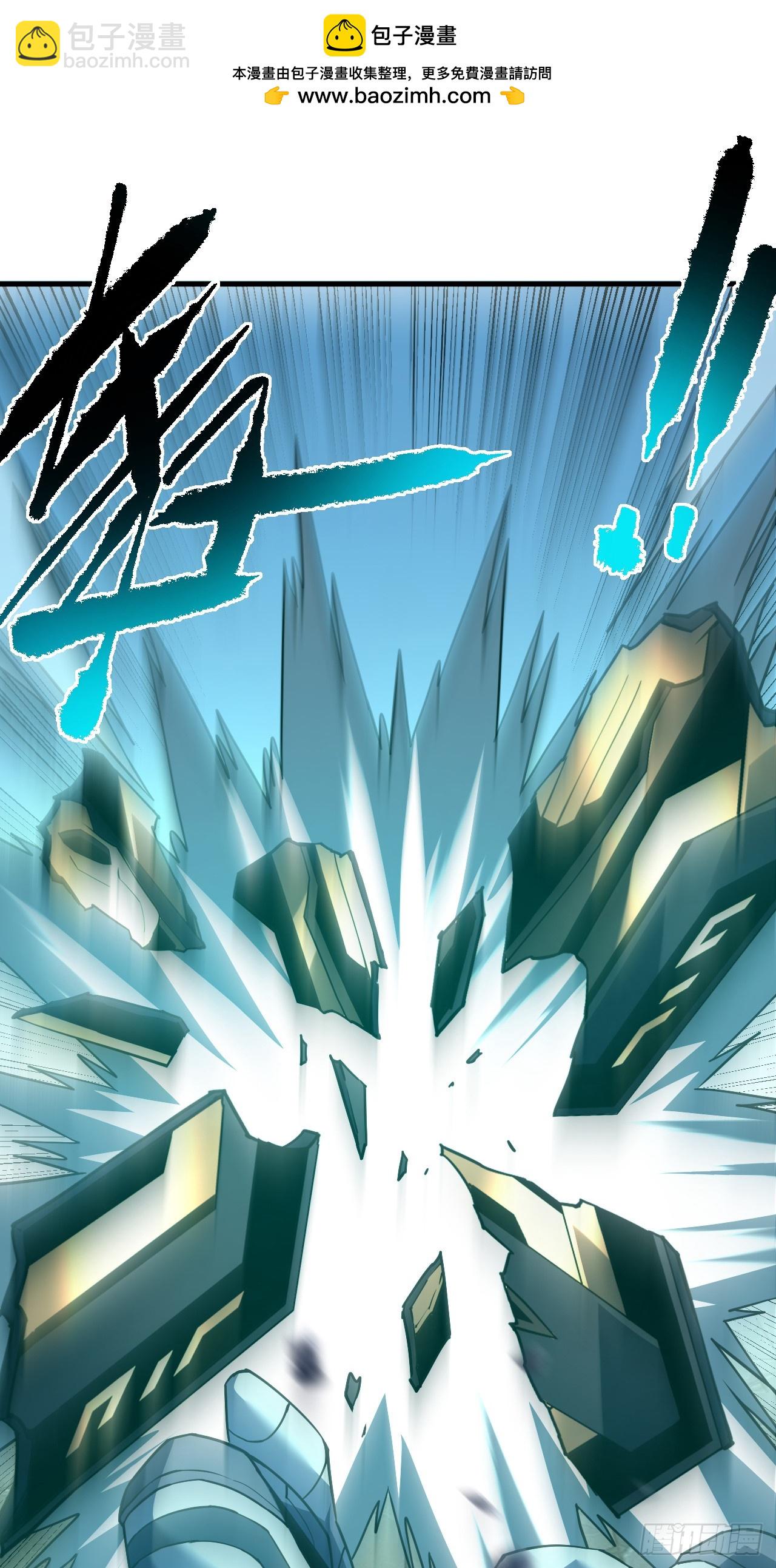 第85话 你会求我&hellip;杀了你！(1/2)-第87话