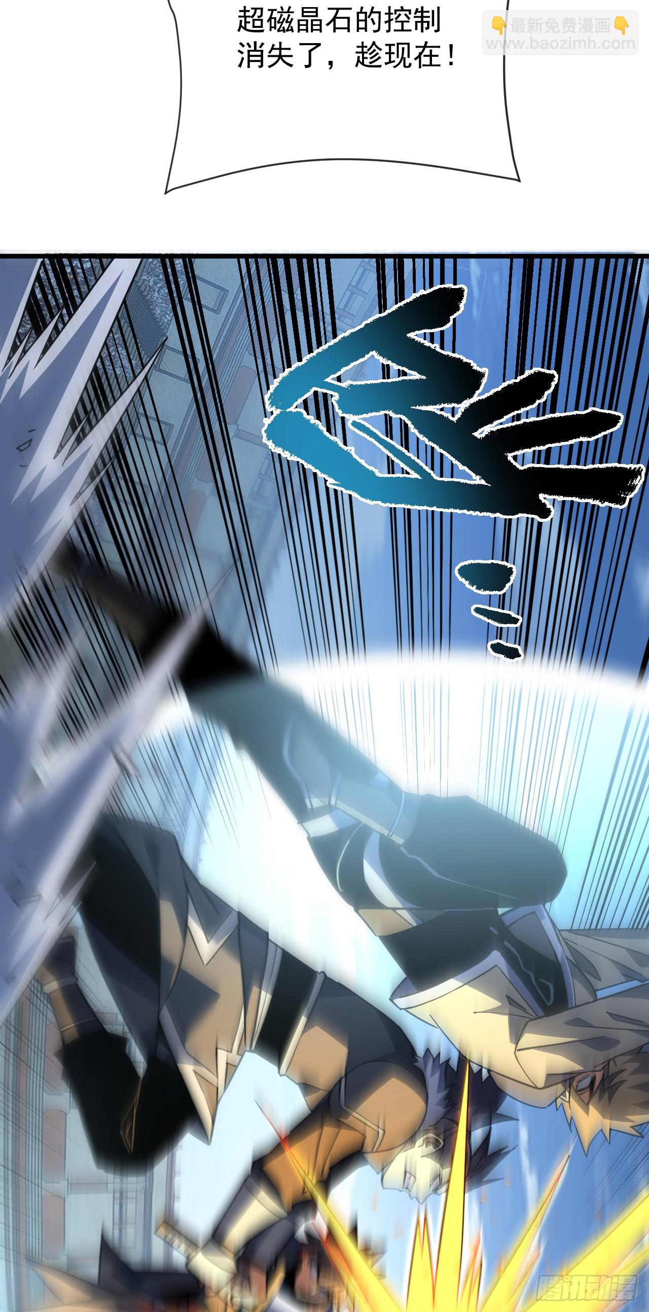 第85话 你会求我&hellip;杀了你！(1/2)-第87话