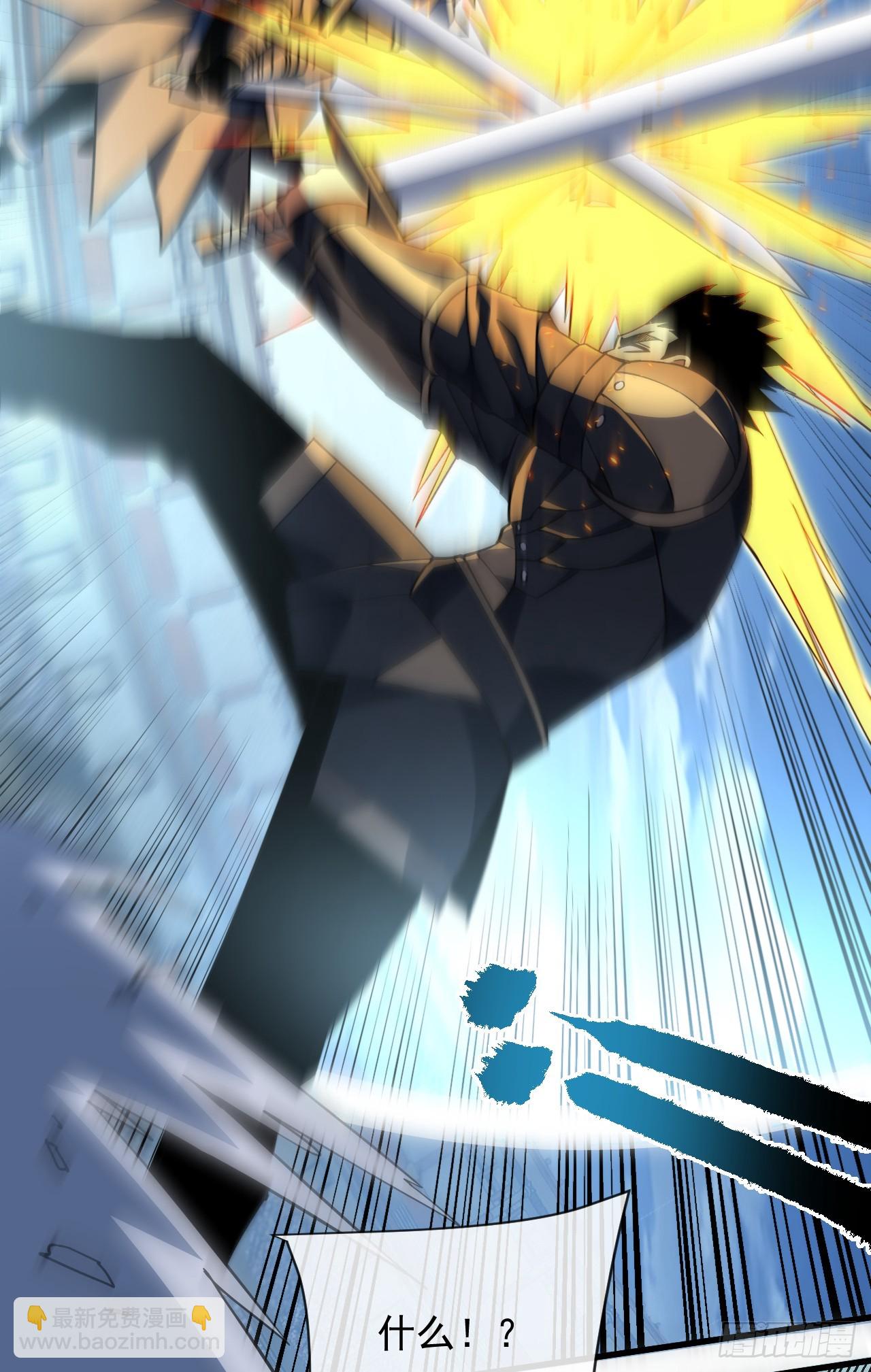 第85话 你会求我&hellip;杀了你！(1/2)-第87话