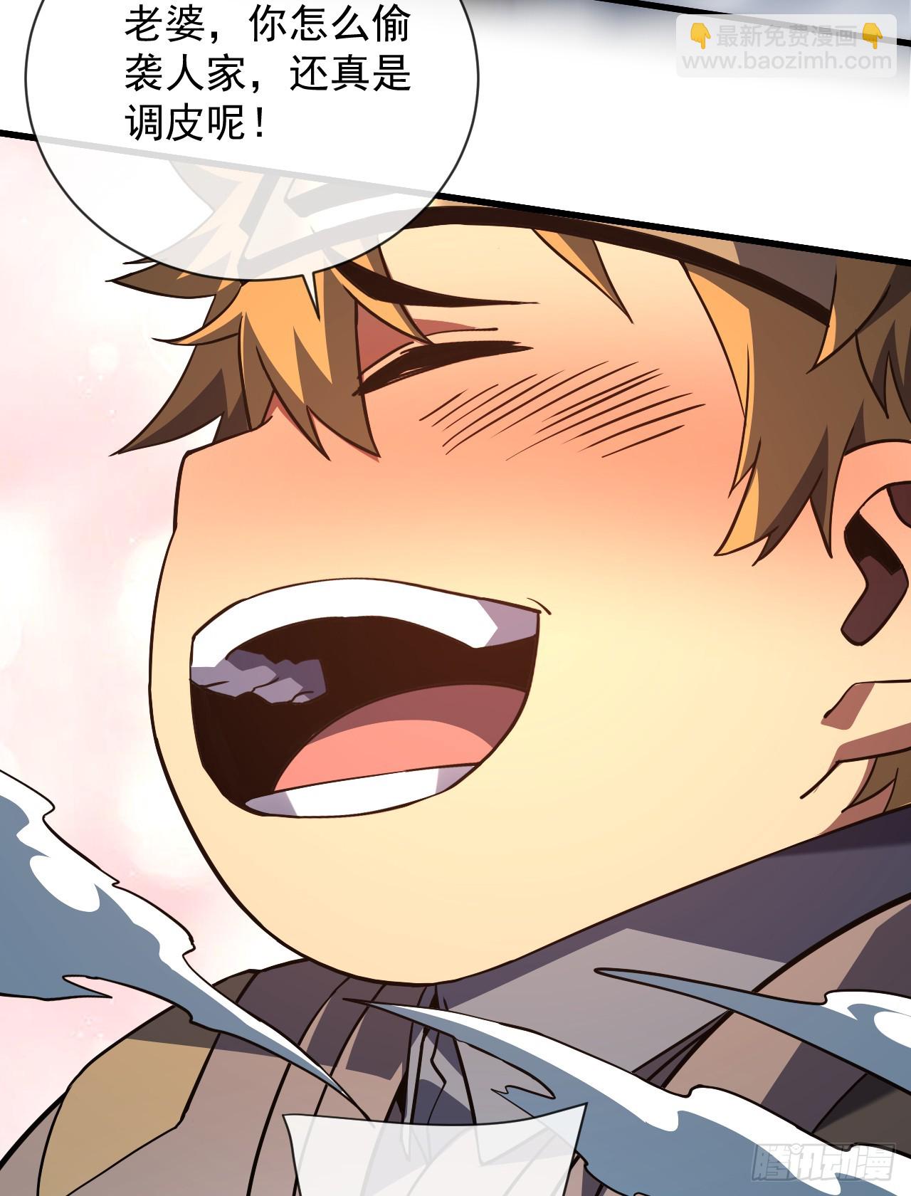 第85话 你会求我&hellip;杀了你！(1/2)-第87话