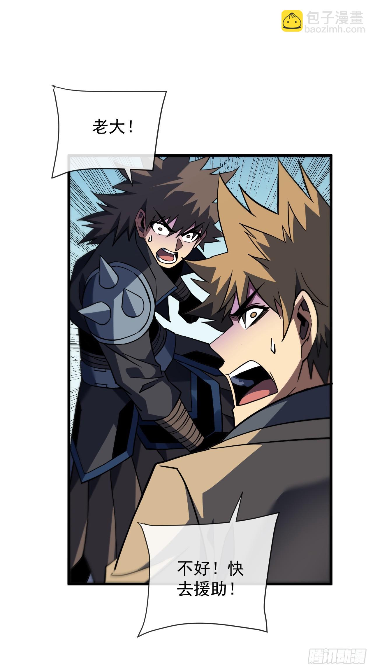 第85话 你会求我&hellip;杀了你！(1/2)-第87话