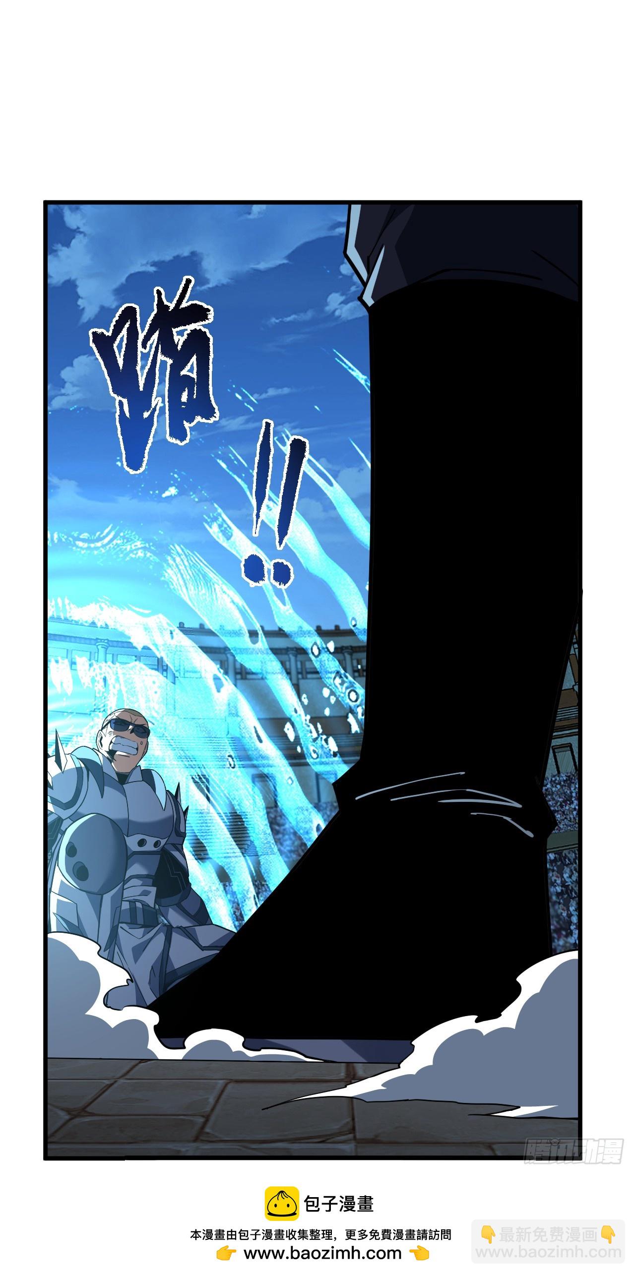 第85话 你会求我&hellip;杀了你！(1/2)-第87话