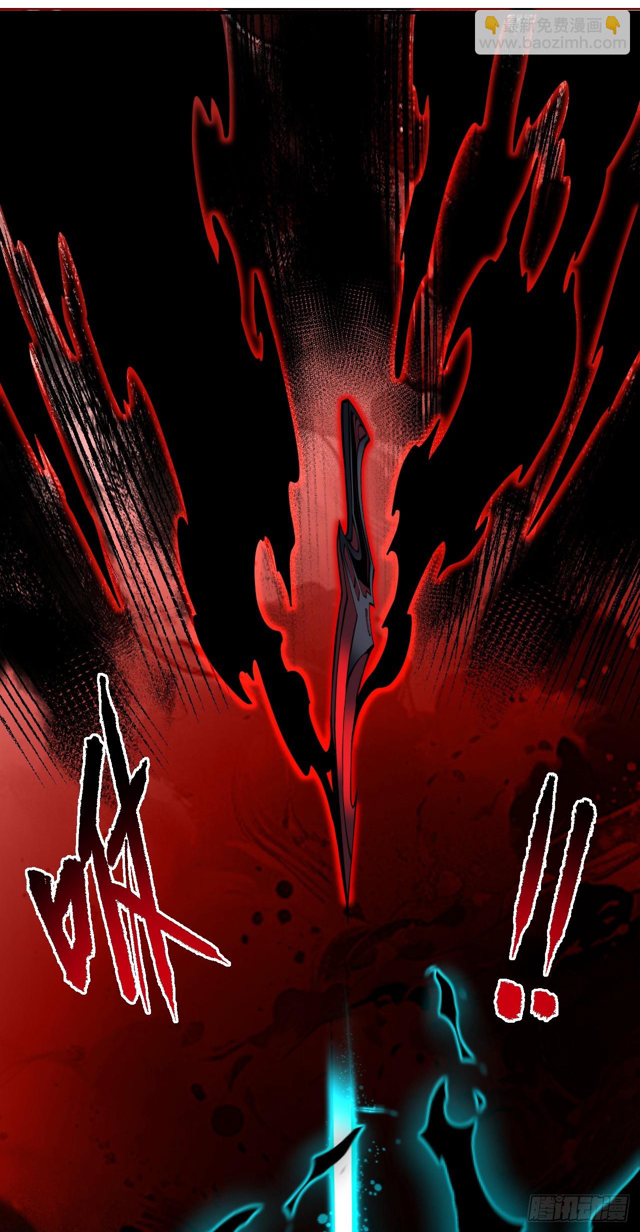 第85话 你会求我&hellip;杀了你！(1/2)-第87话