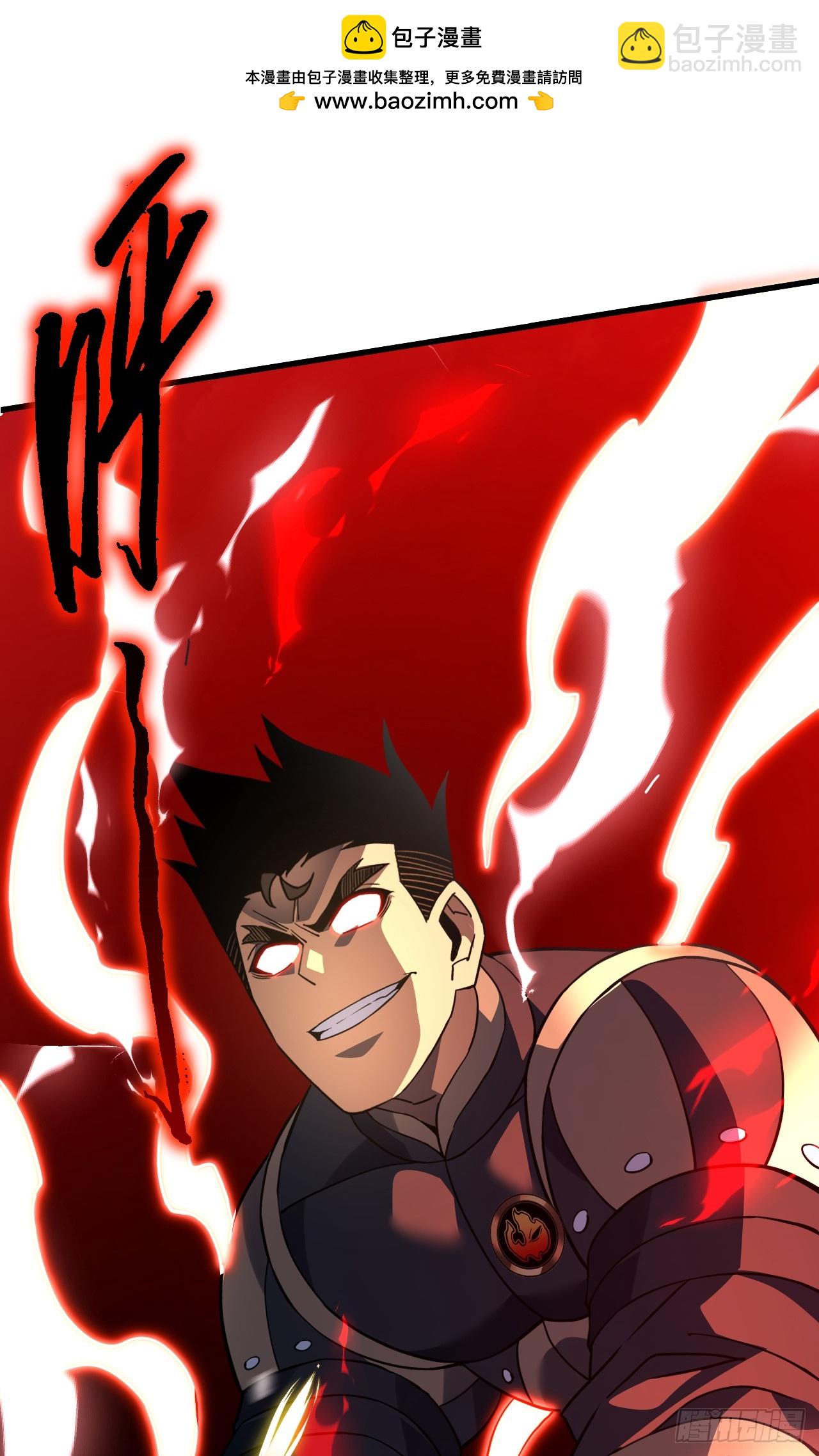 命輪之主！當異變降臨人間 - 第87話 他…後繼無力了！(1/2) - 2