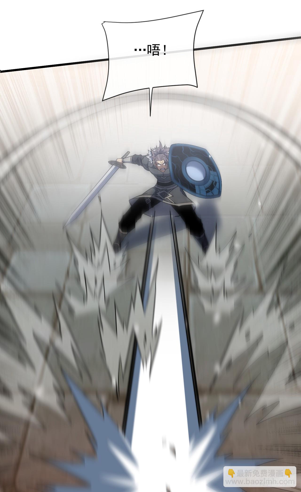 命輪之主！當異變降臨人間 - 第87話 他…後繼無力了！(1/2) - 4