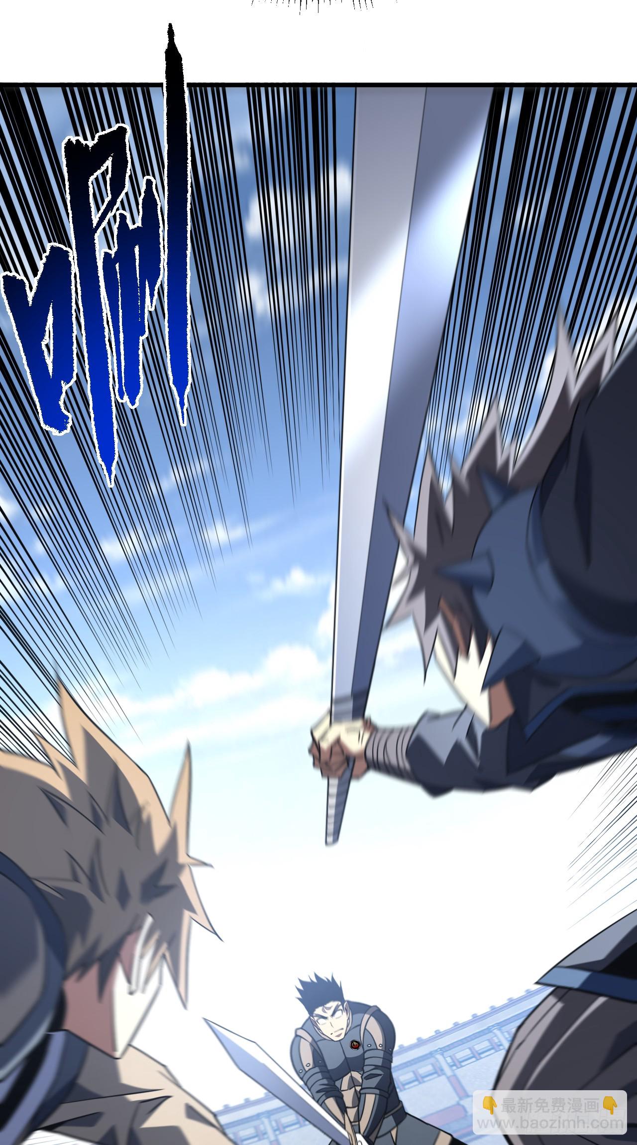 命輪之主！當異變降臨人間 - 第87話 他…後繼無力了！(1/2) - 8