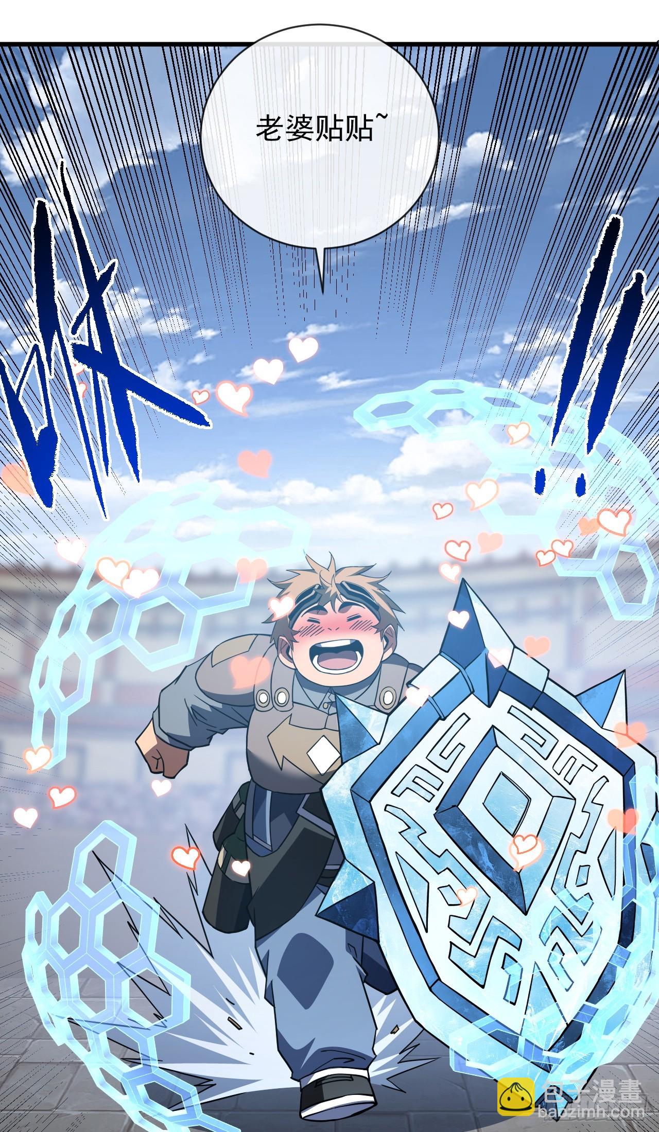 命輪之主！當異變降臨人間 - 第87話 他…後繼無力了！(1/2) - 8