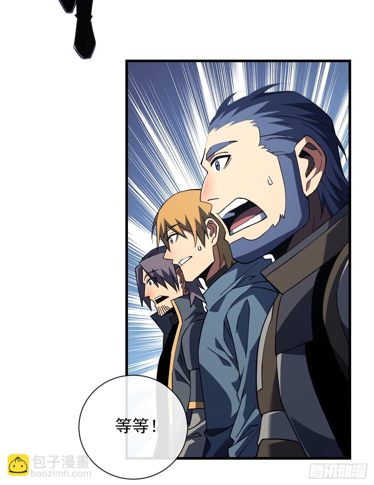 命輪之主！當異變降臨人間 - 第89話 評級“D”級？！ - 3