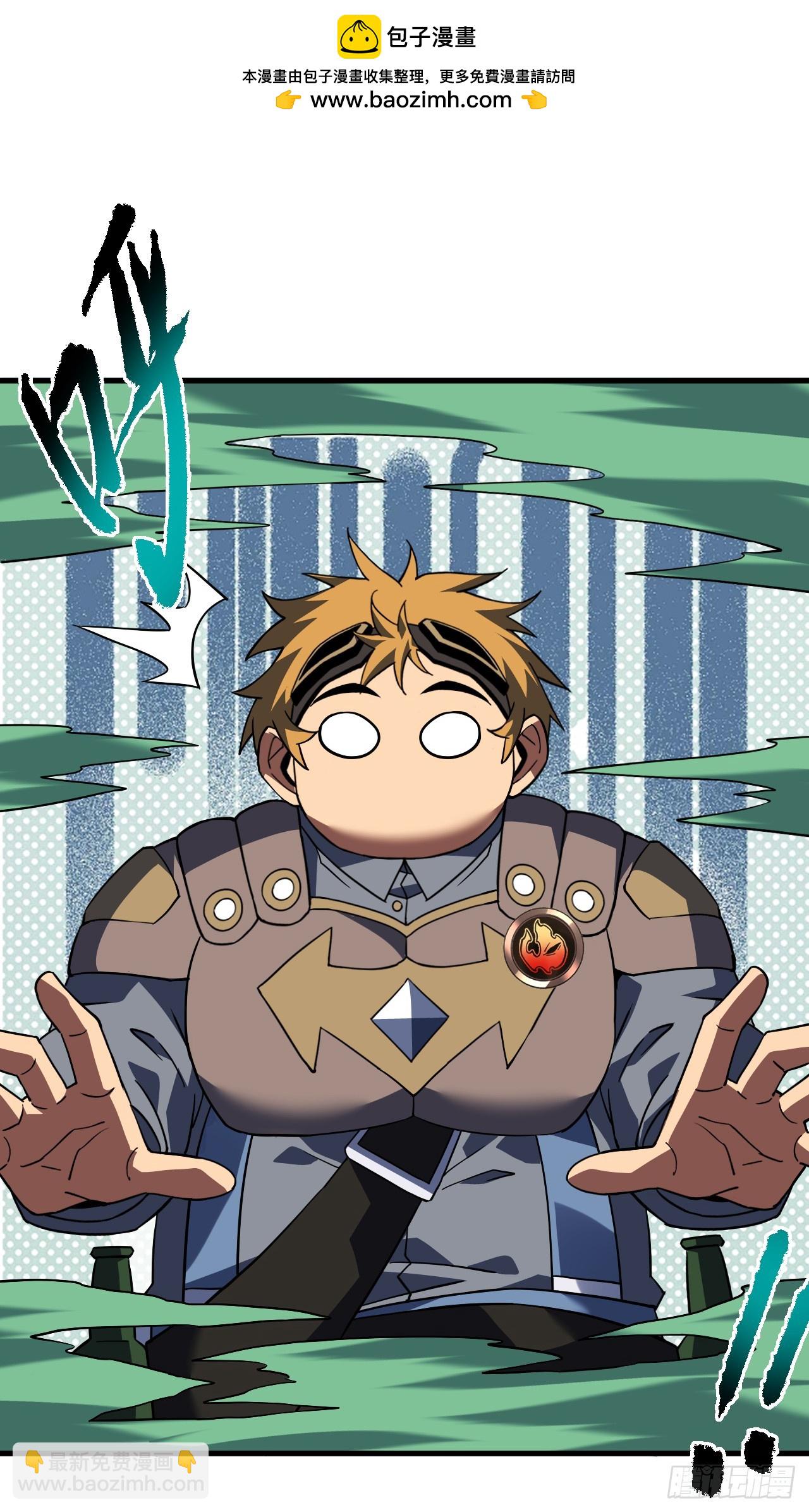 命輪之主！當異變降臨人間 - 第89話 評級“D”級？！ - 2