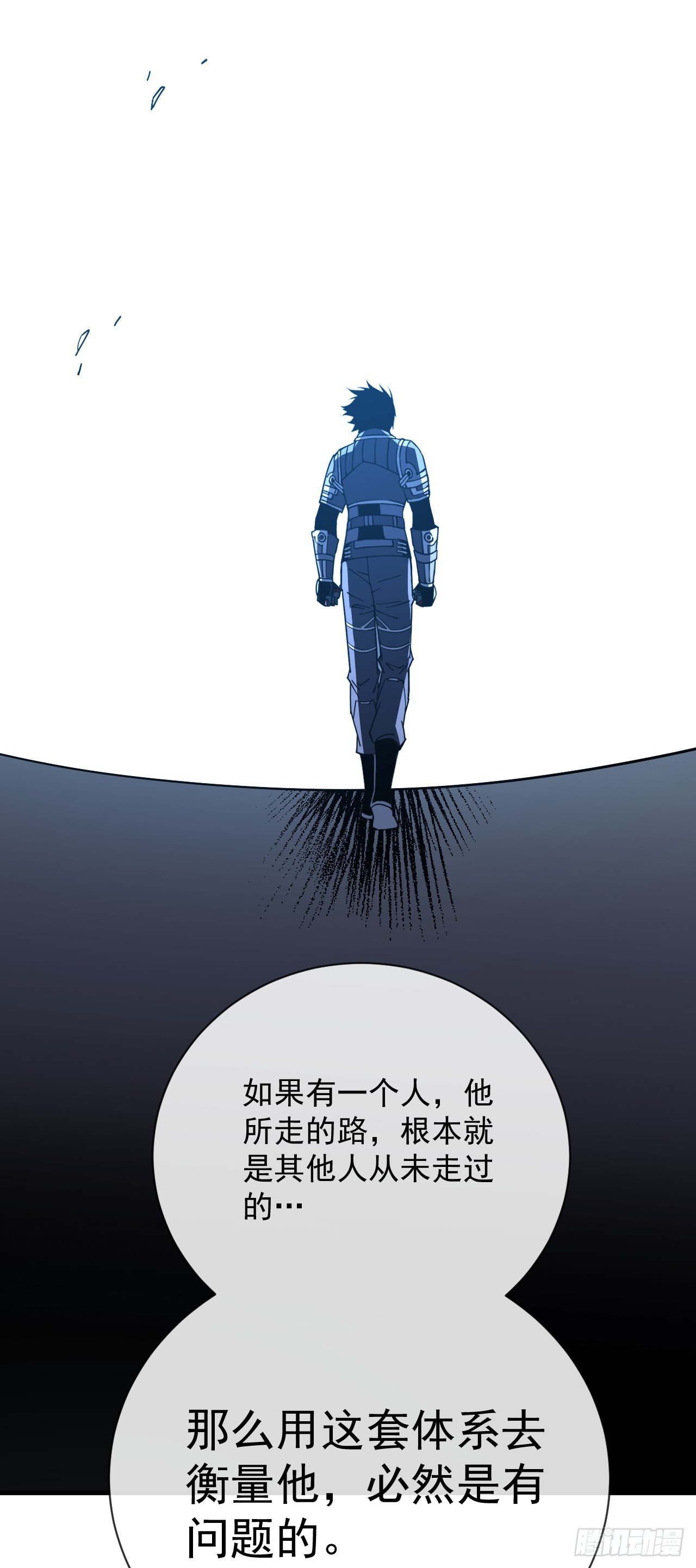 命輪之主！當異變降臨人間 - 第89話 評級“D”級？！ - 4