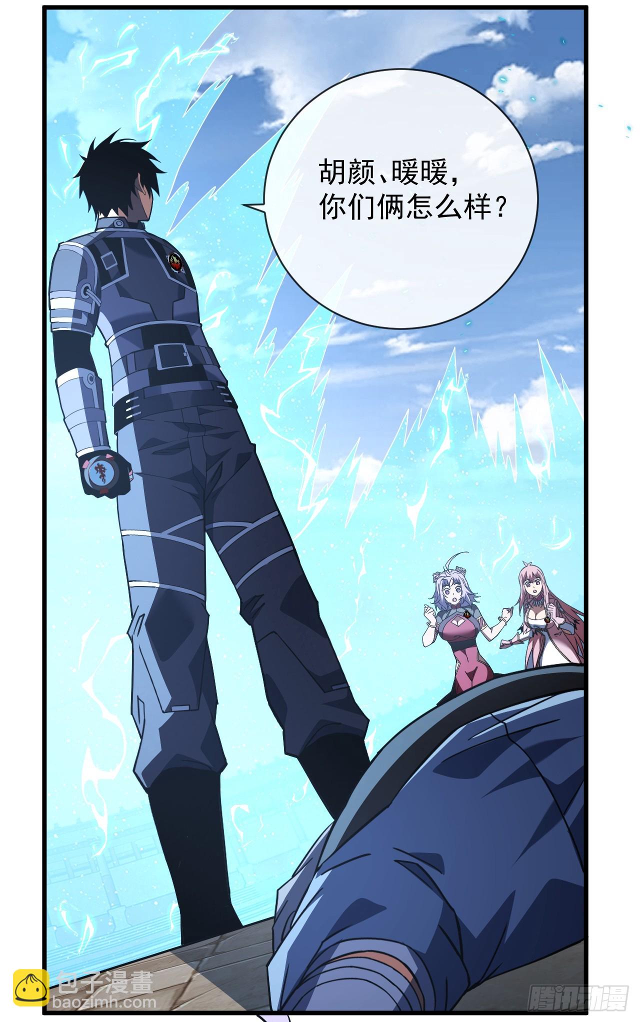 命輪之主！當異變降臨人間 - 第89話 評級“D”級？！ - 5