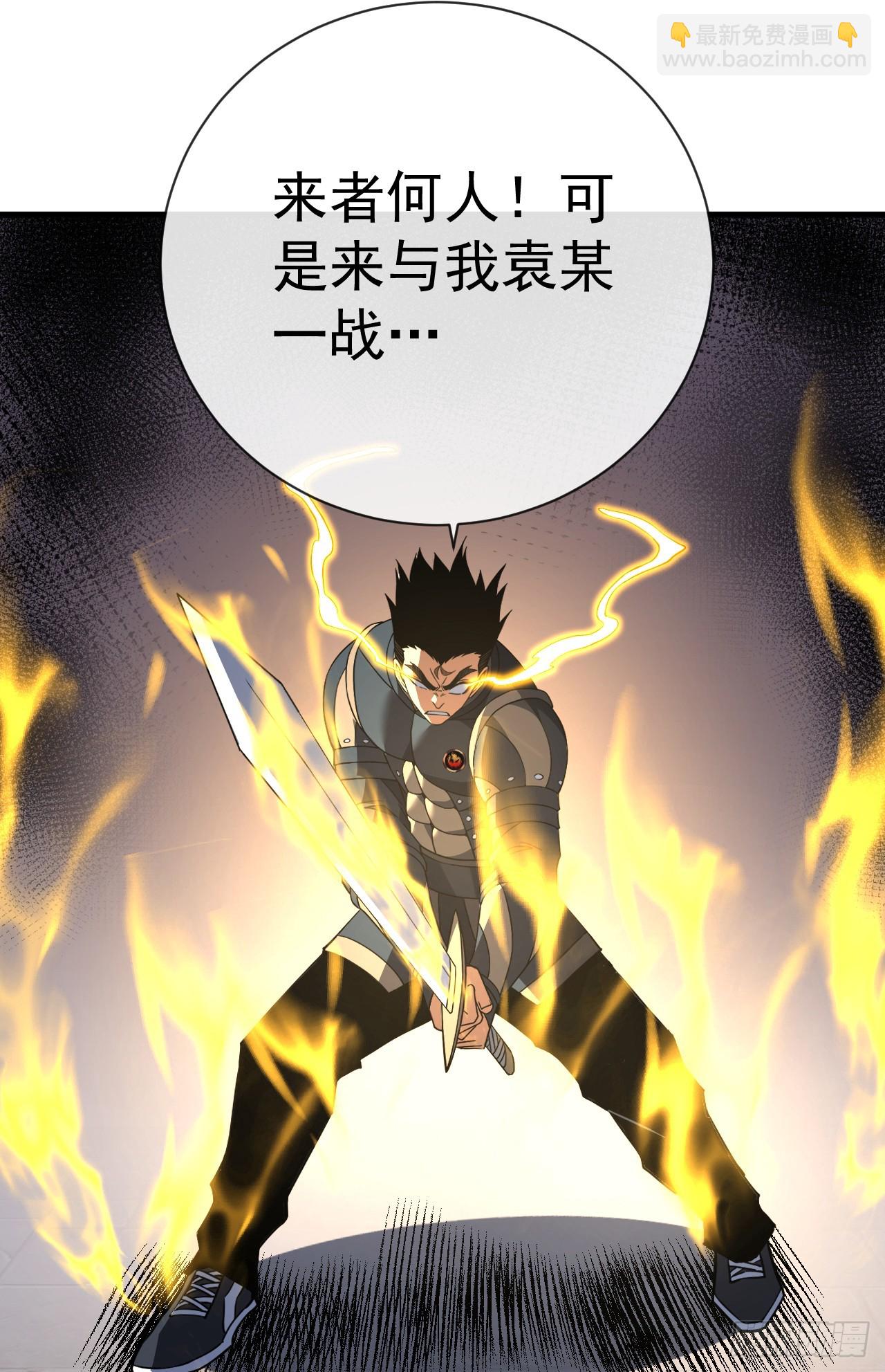 命輪之主！當異變降臨人間 - 第89話 評級“D”級？！ - 2