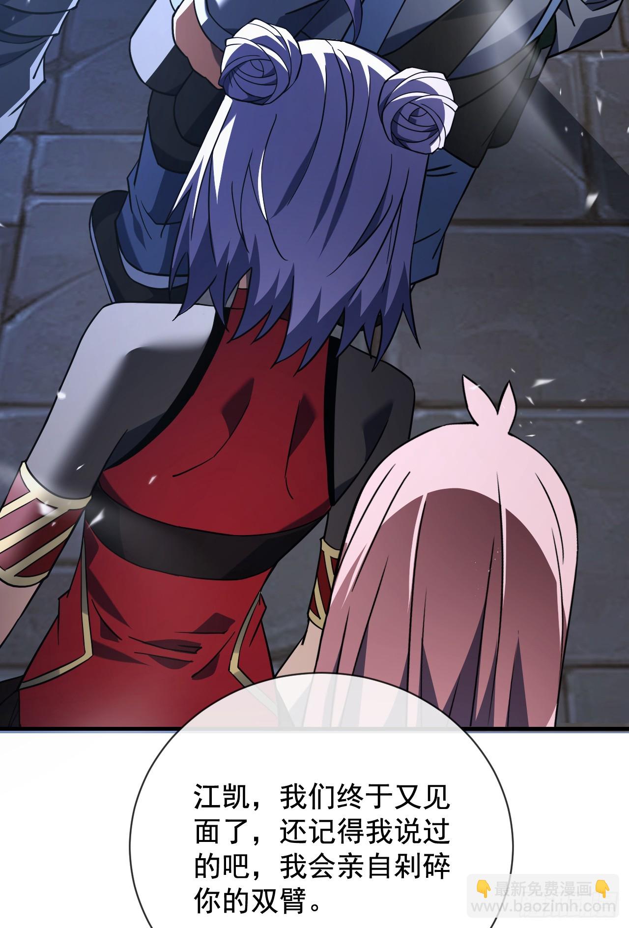 第91话 我们凭实力说话！(1/2)-第93话