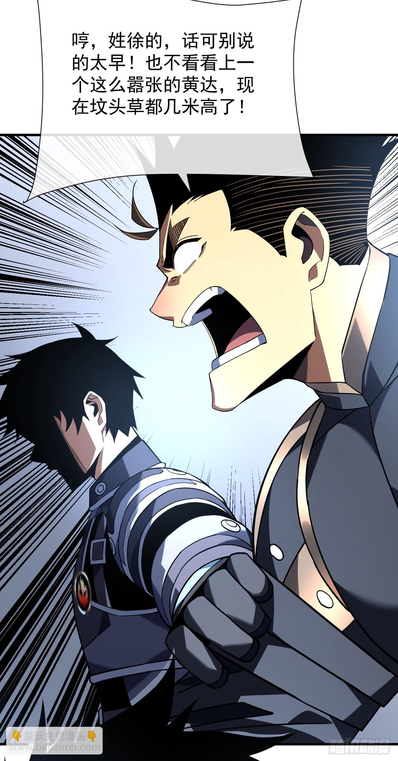 第91话 我们凭实力说话！(1/2)-第93话