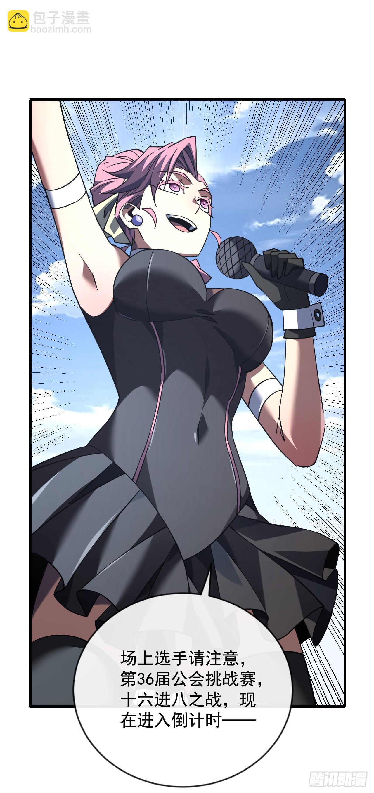 第91话 我们凭实力说话！(1/2)-第93话