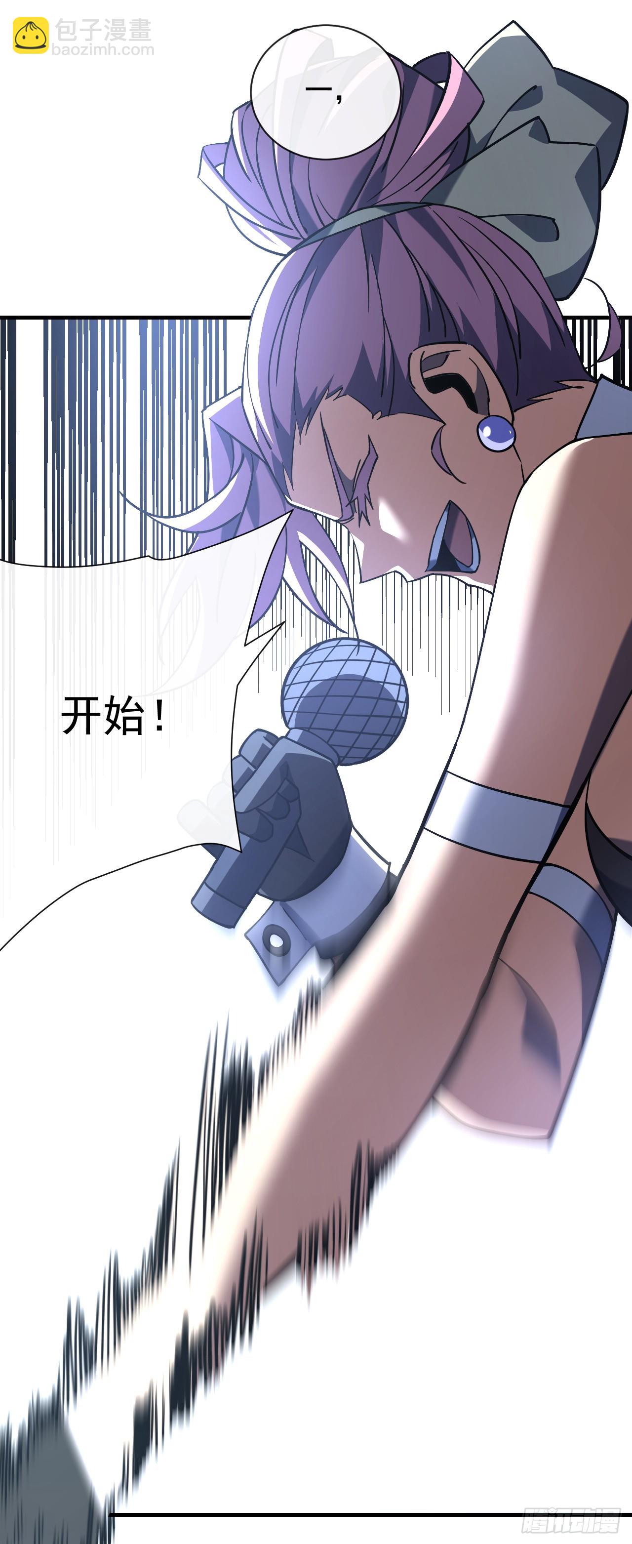 第91话 我们凭实力说话！(1/2)-第93话