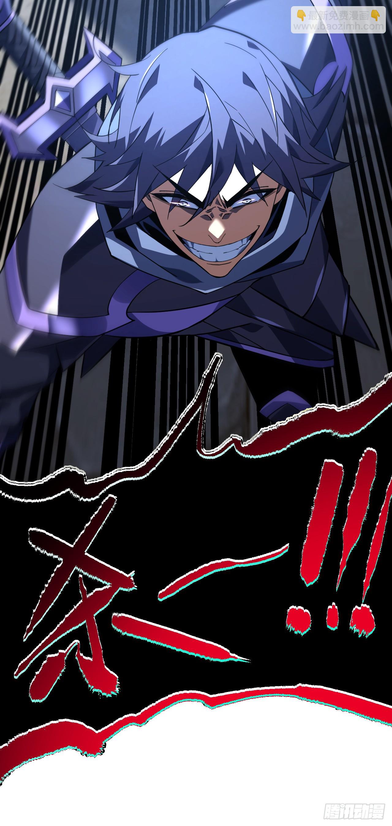 第91话 我们凭实力说话！(1/2)-第93话