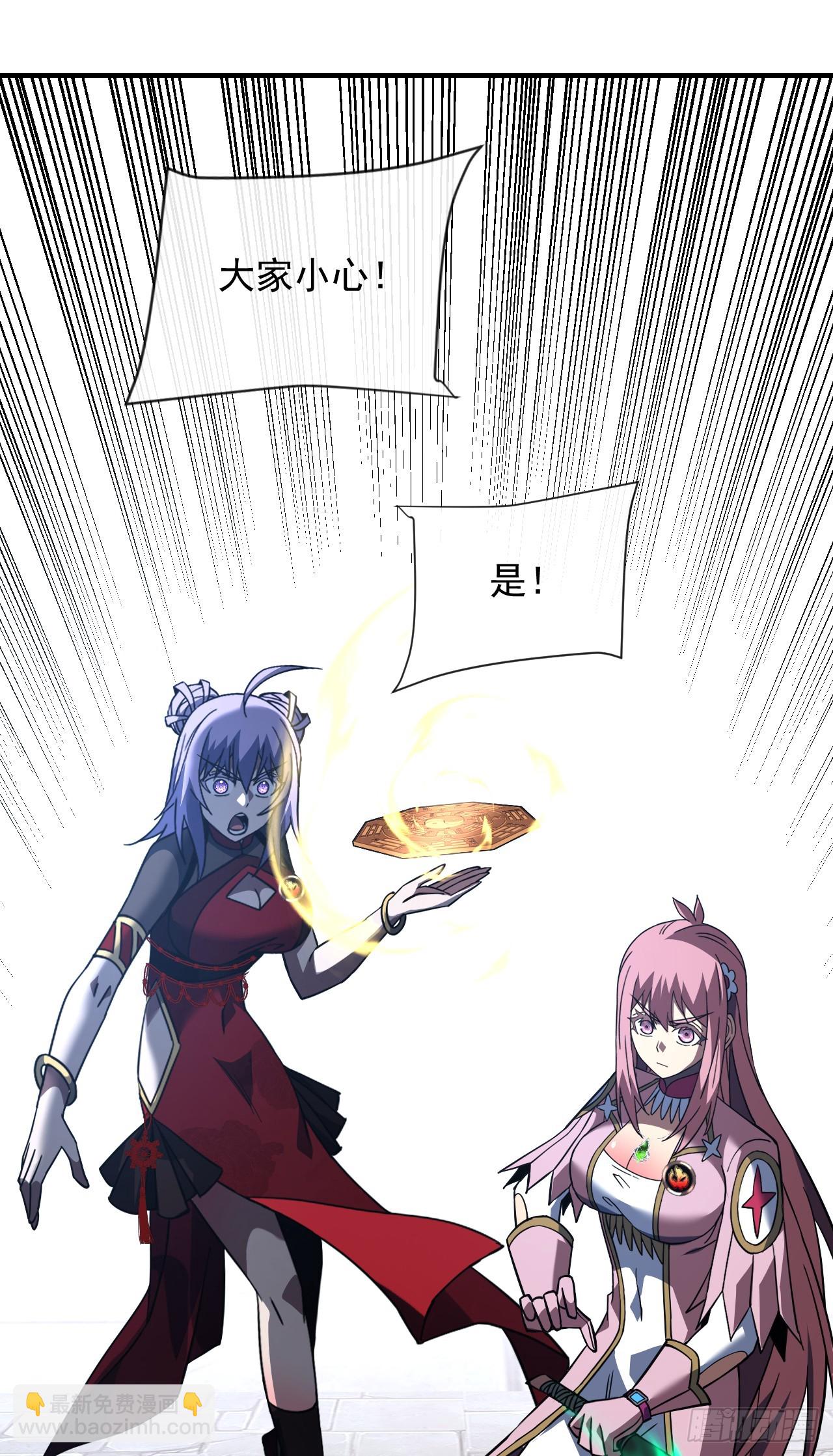 第91话 我们凭实力说话！(1/2)-第93话