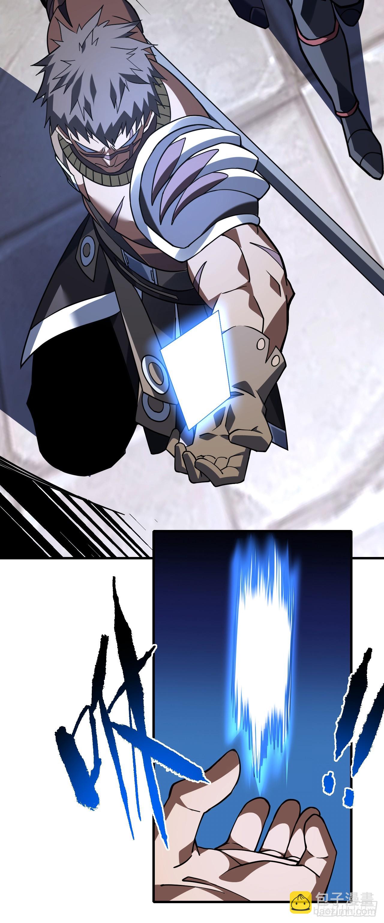 第91话 我们凭实力说话！(1/2)-第93话