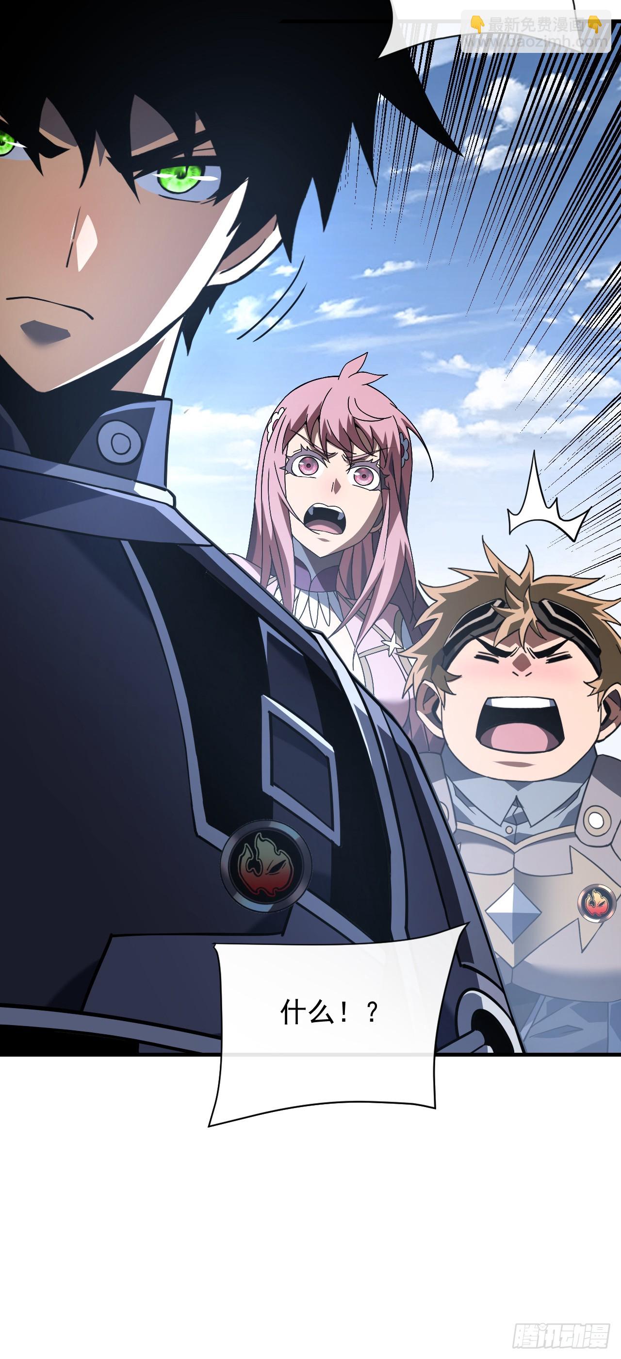 第91话 我们凭实力说话！(1/2)-第93话