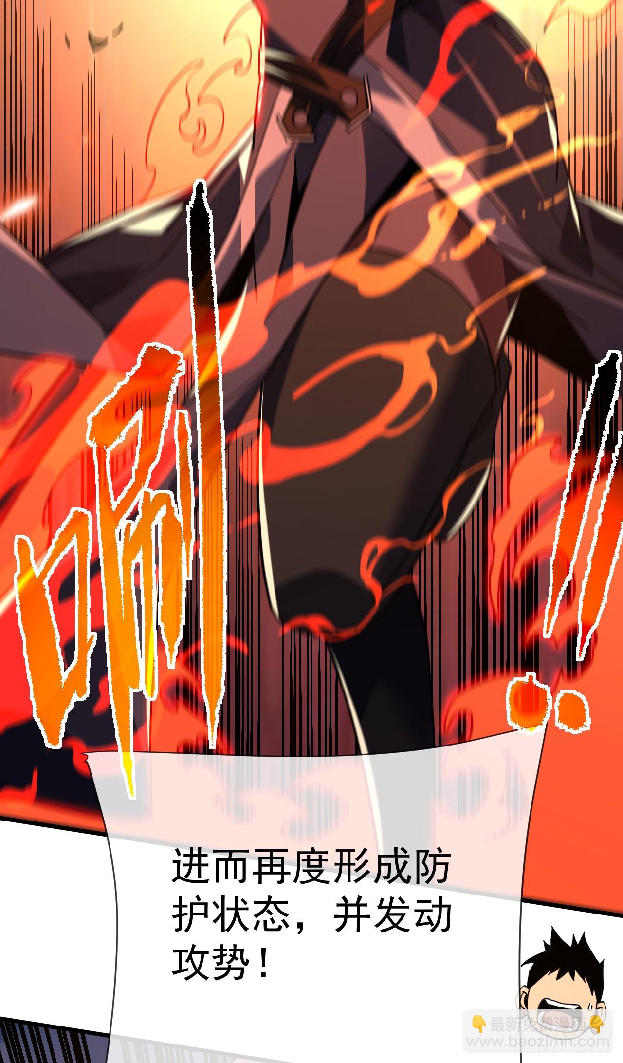 第91话 我们凭实力说话！(1/2)-第93话