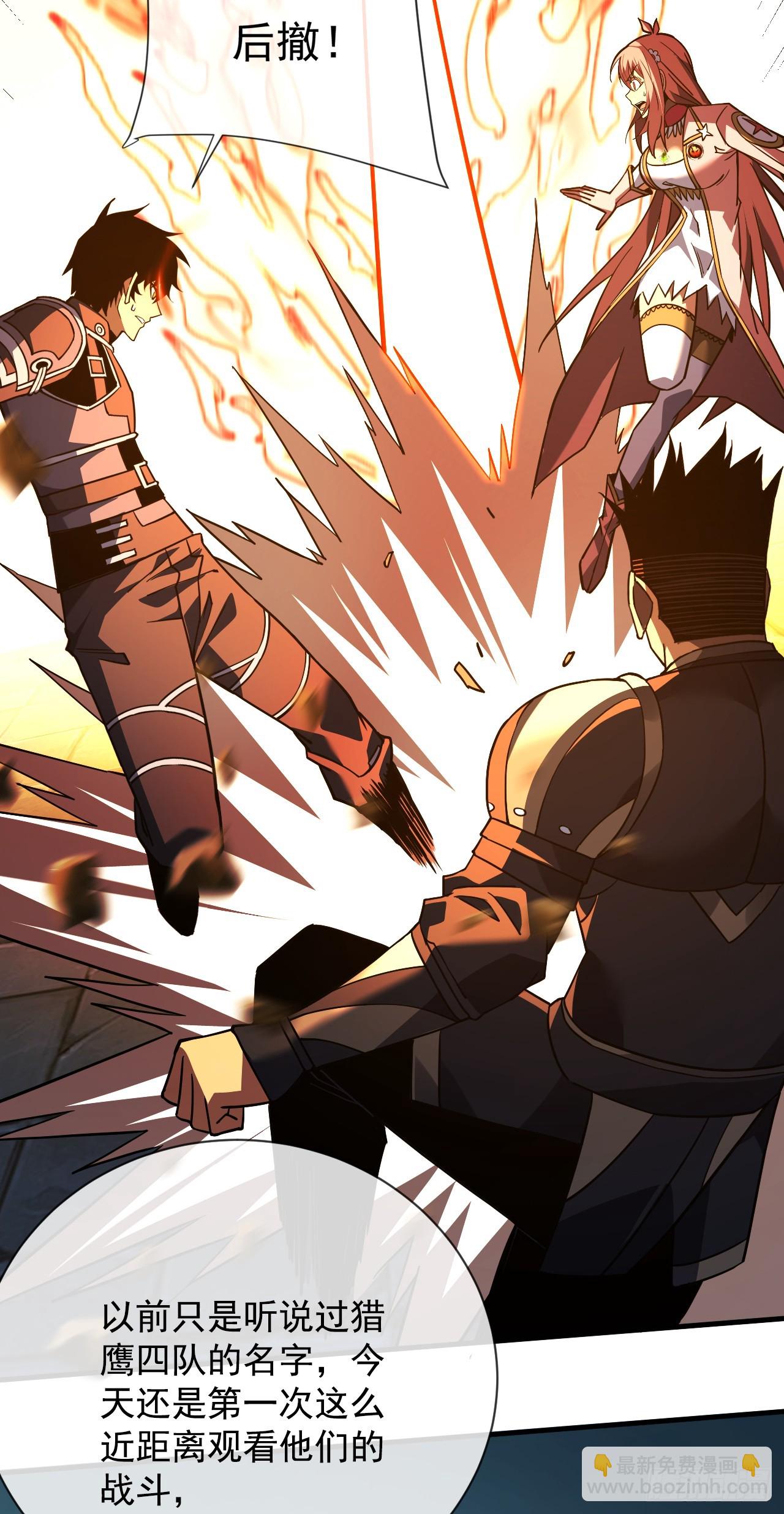 第91话 我们凭实力说话！(1/2)-第93话