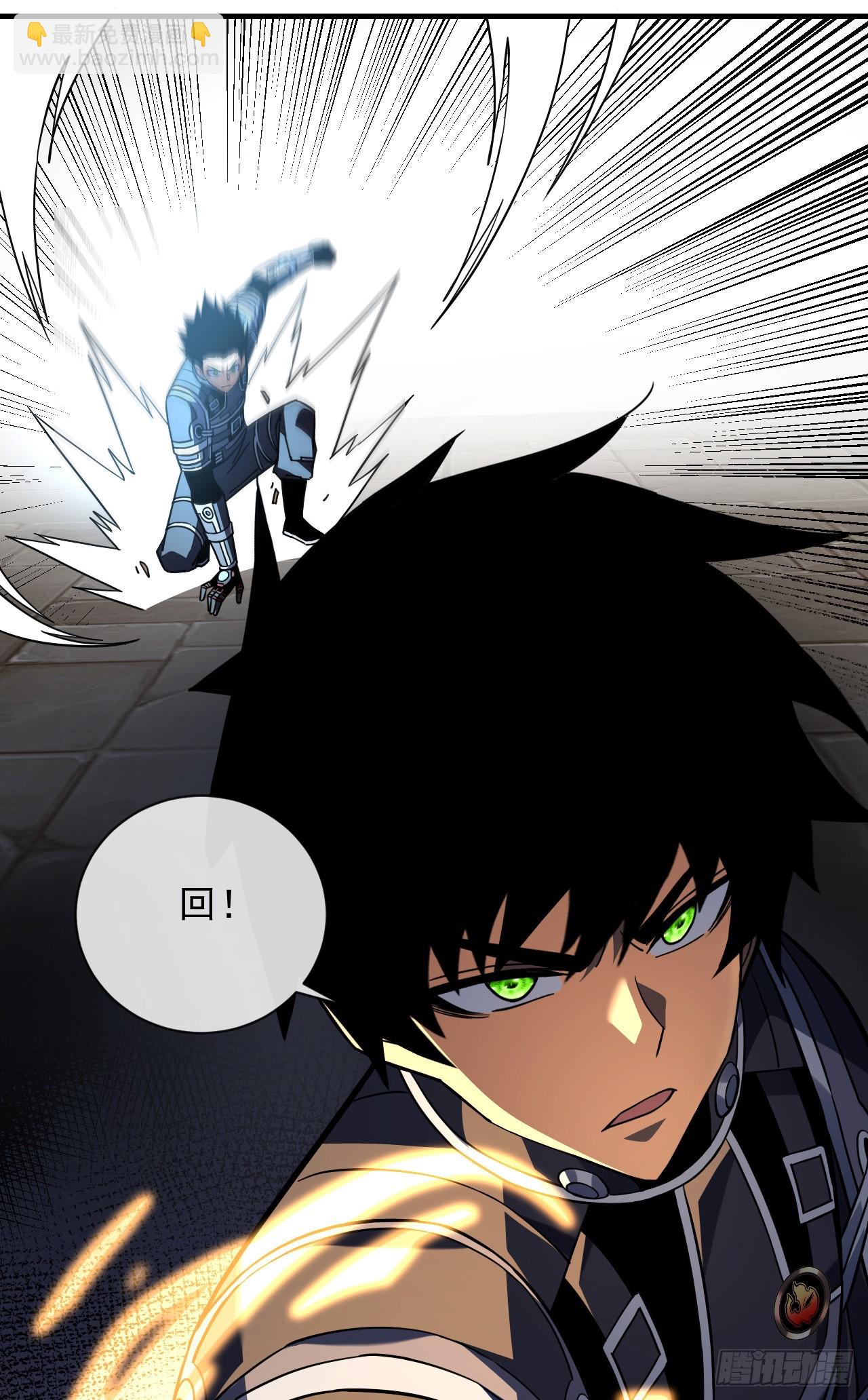 第91话 我们凭实力说话！(1/2)-第93话