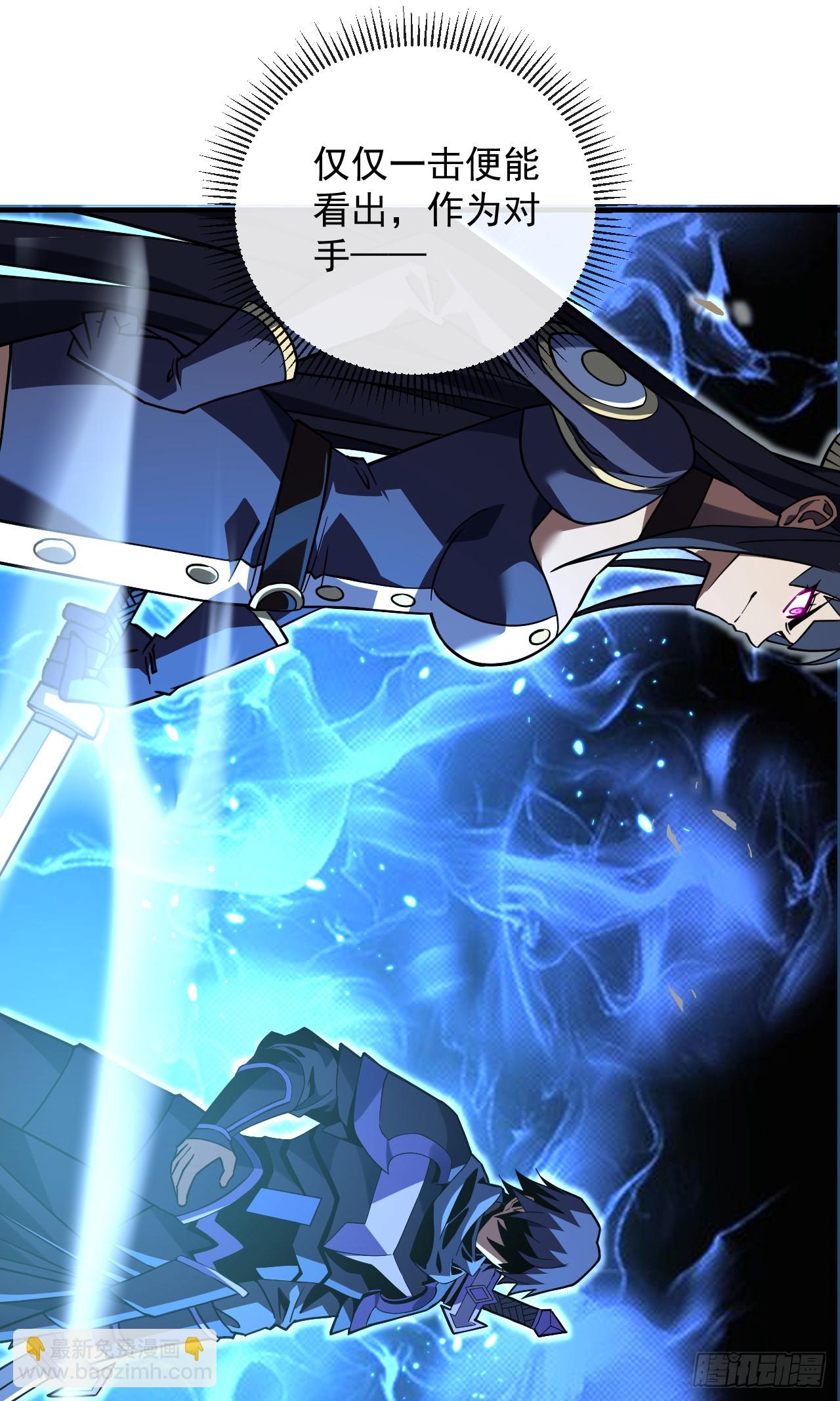 第91话 我们凭实力说话！(1/2)-第93话