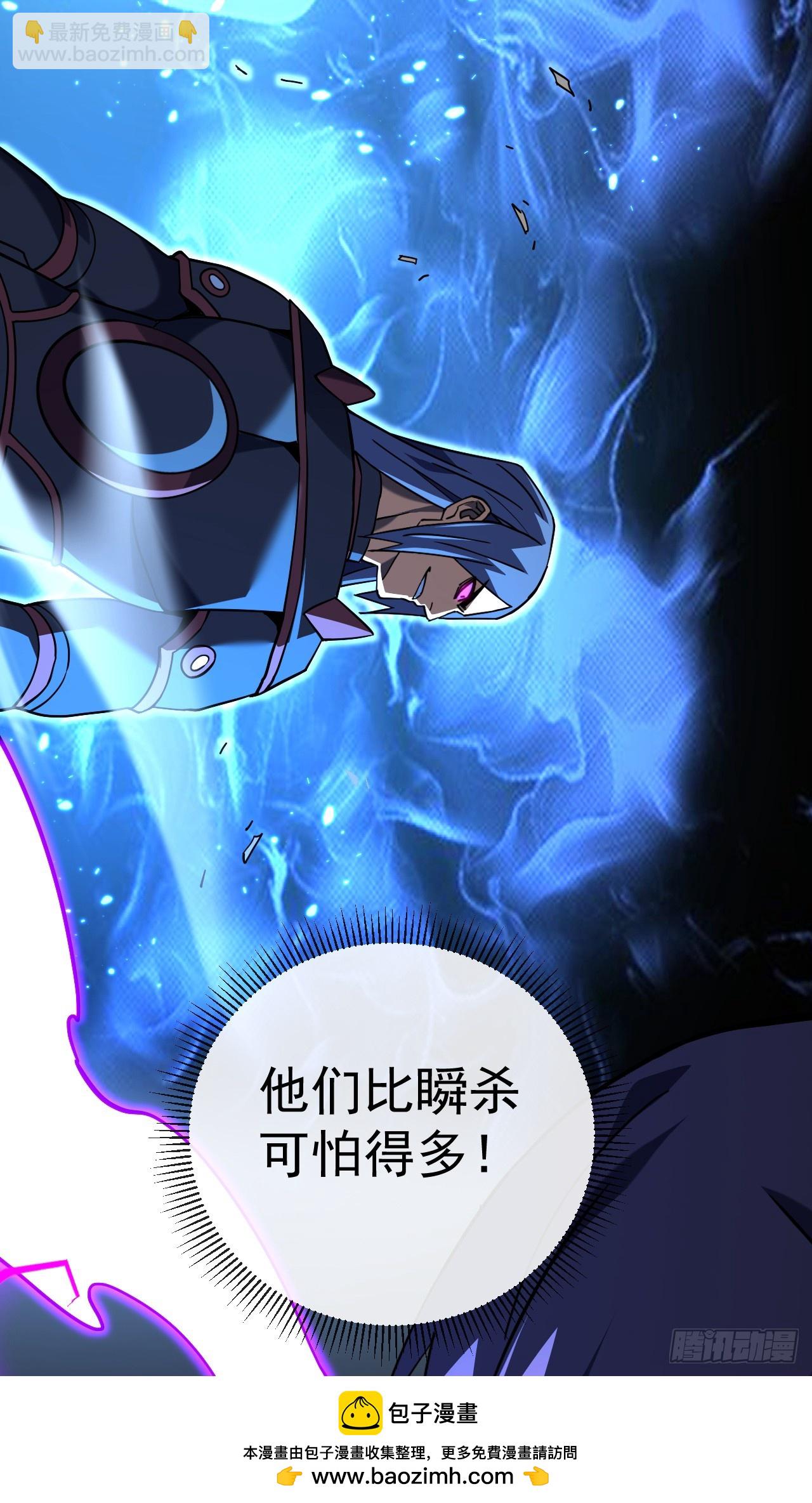 第91话 我们凭实力说话！(1/2)-第93话