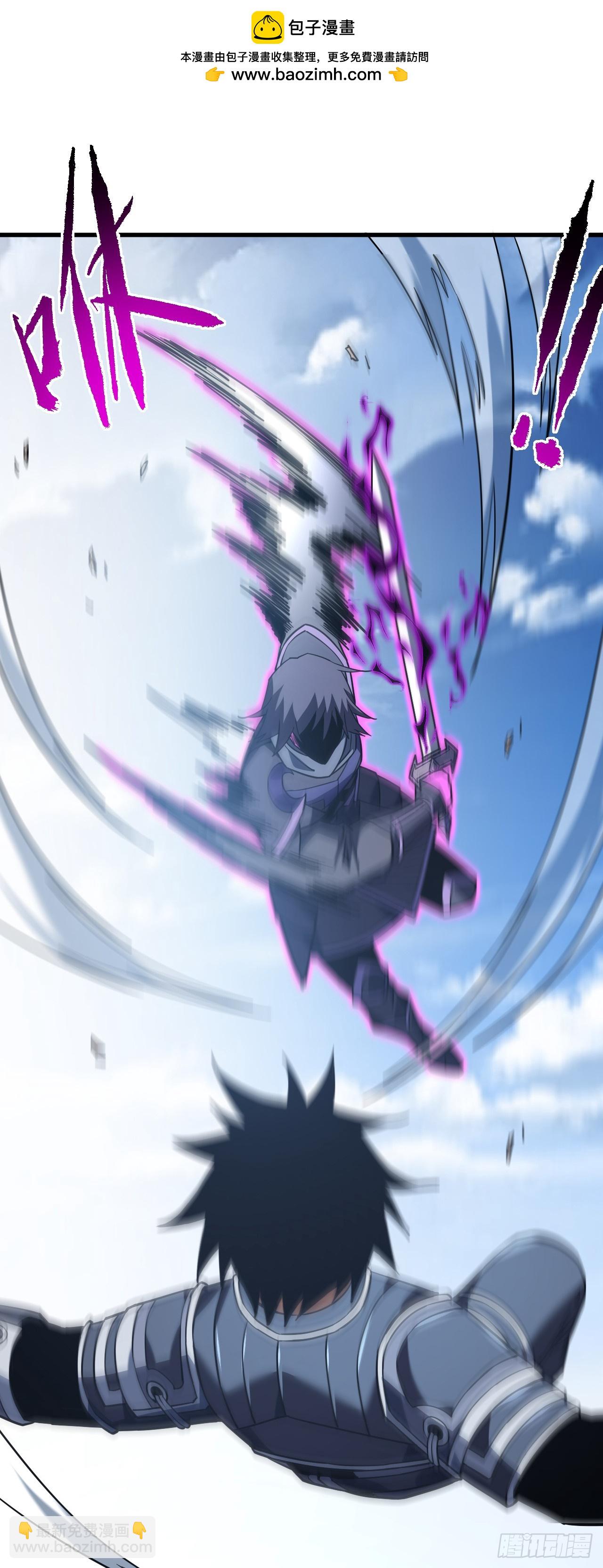 命輪之主！當異變降臨人間 - 第93話 這傢伙果然難纏(1/2) - 2