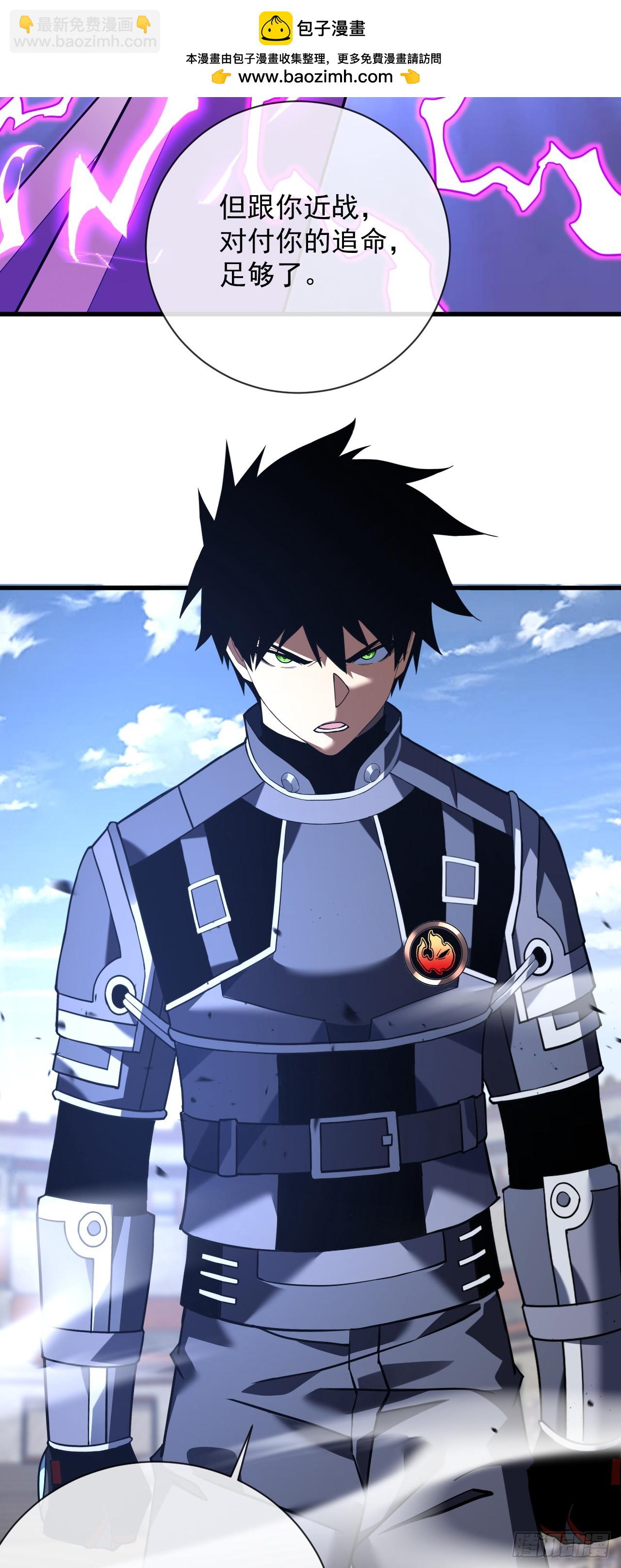命輪之主！當異變降臨人間 - 第93話 這傢伙果然難纏(1/2) - 2