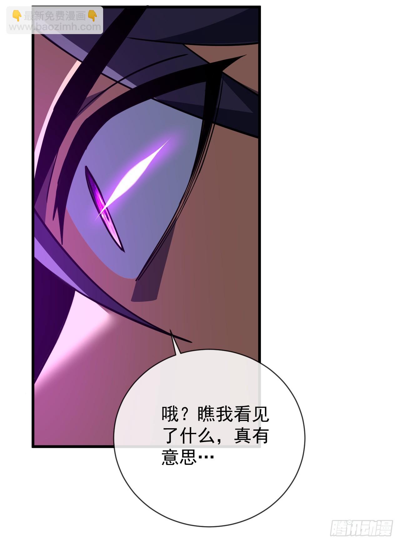 命輪之主！當異變降臨人間 - 第93話 這傢伙果然難纏(1/2) - 4