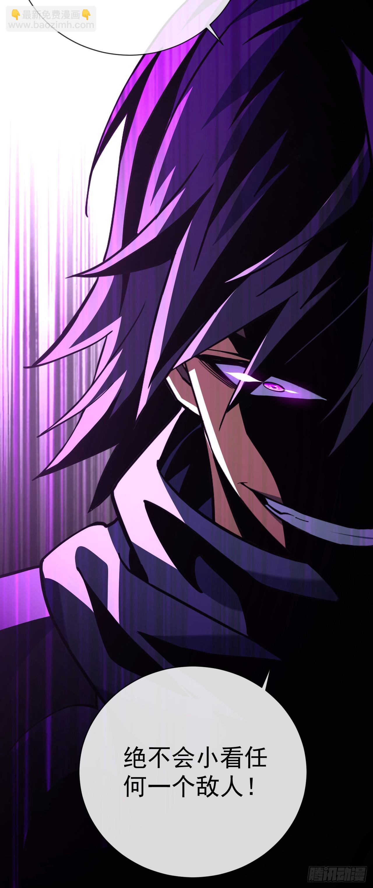命輪之主！當異變降臨人間 - 第93話 這傢伙果然難纏(1/2) - 8