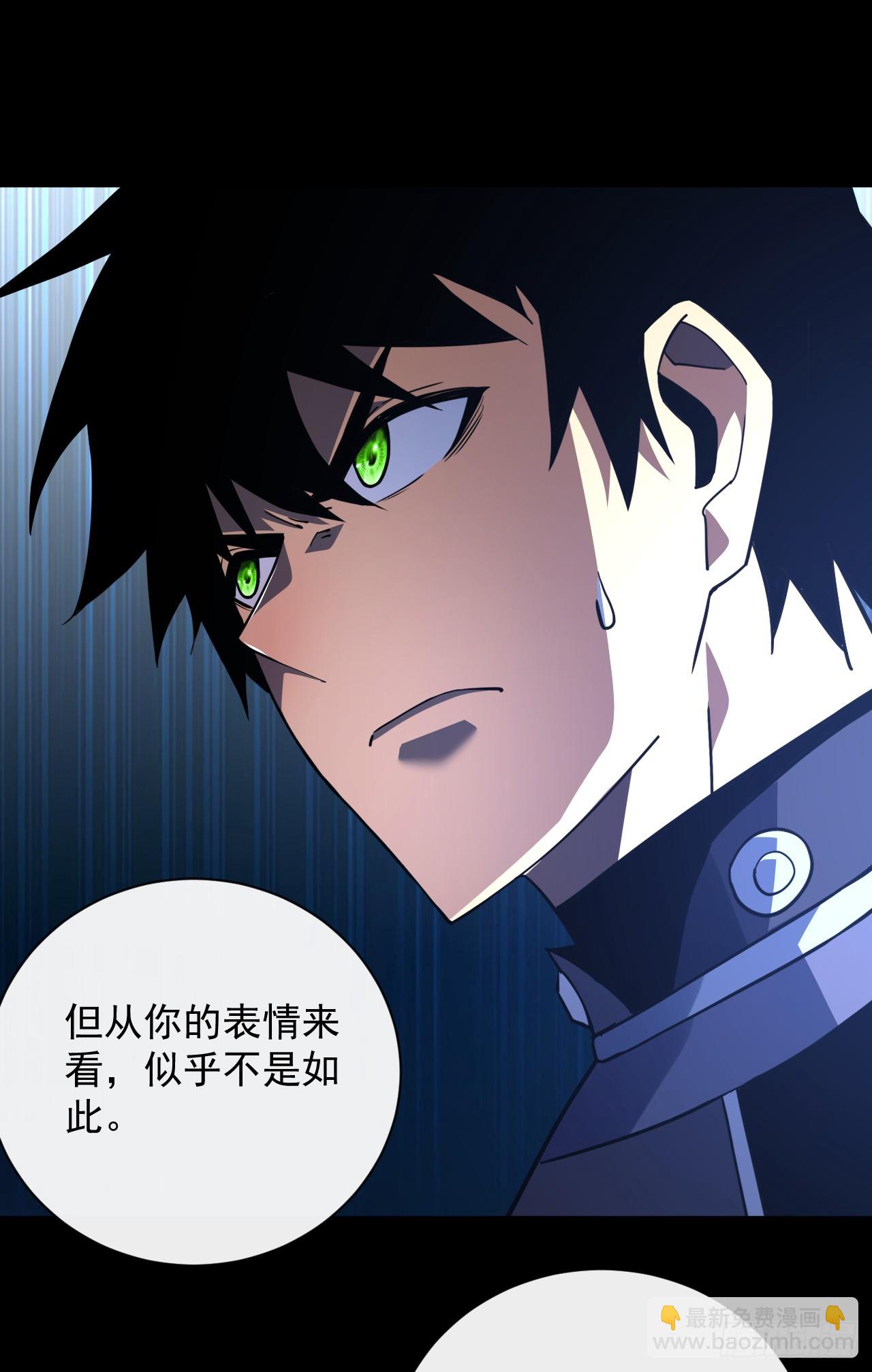 命輪之主！當異變降臨人間 - 第93話 這傢伙果然難纏(1/2) - 6