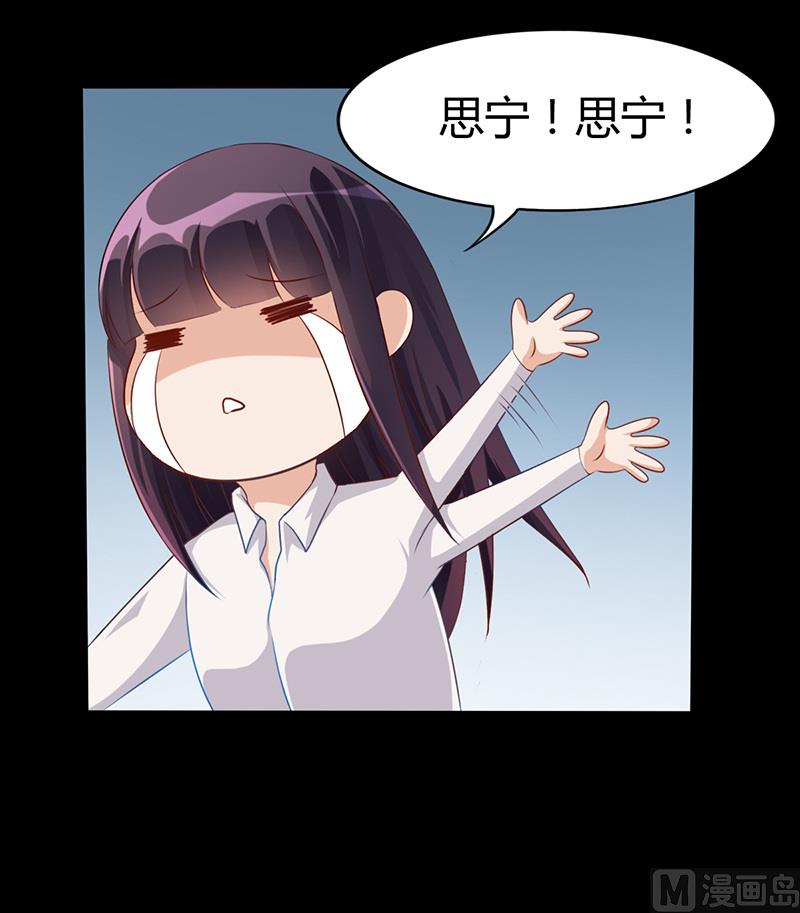 第12话 我的女人谁敢动-第11话