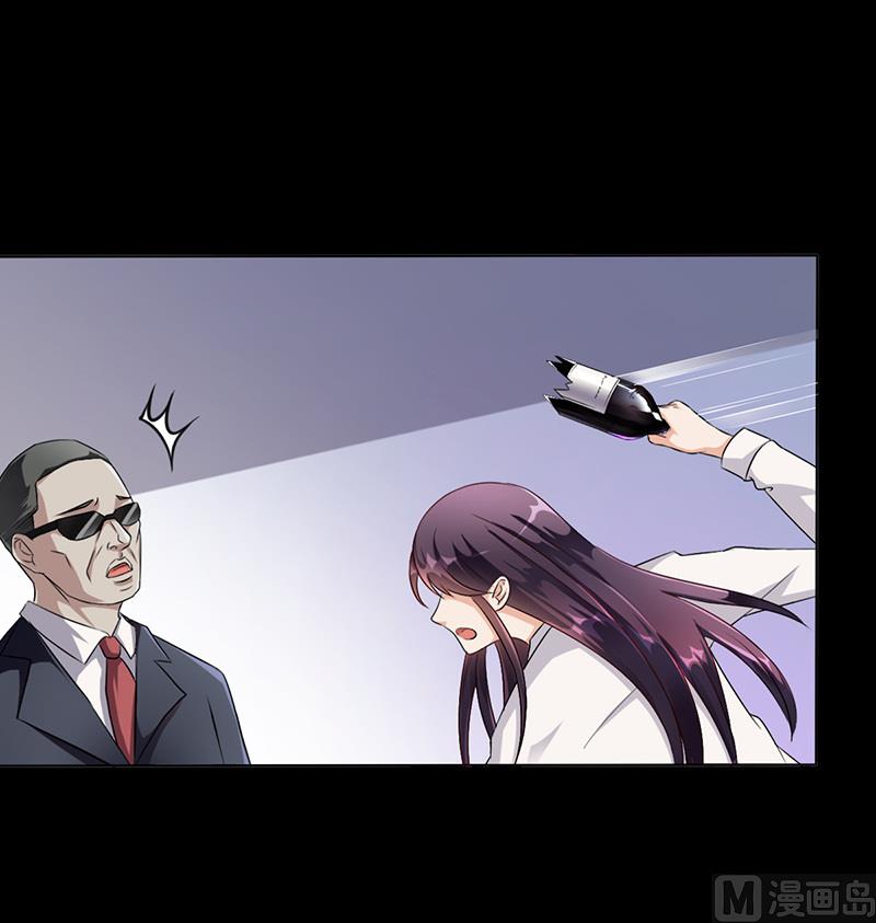 第12话 我的女人谁敢动-第11话