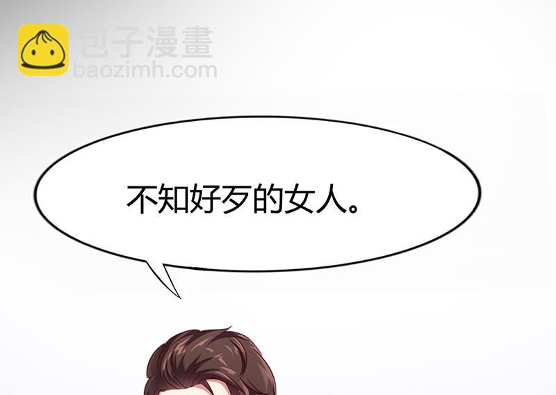 第12话 我的女人谁敢动-第11话