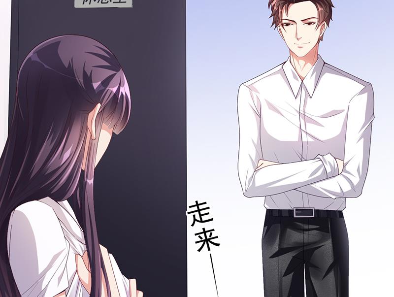 第26话 搬去他那儿(1/2)-第25话