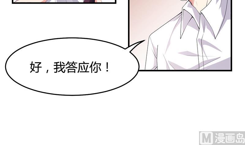 第26话 搬去他那儿(1/2)-第25话