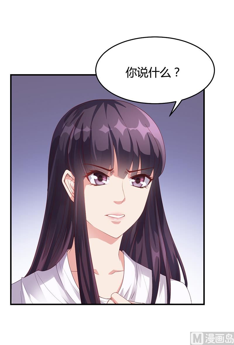 第26话 搬去他那儿(1/2)-第25话