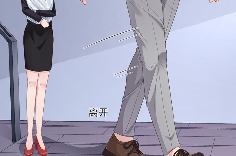 第28话 你给我等着(1/2)-第27话