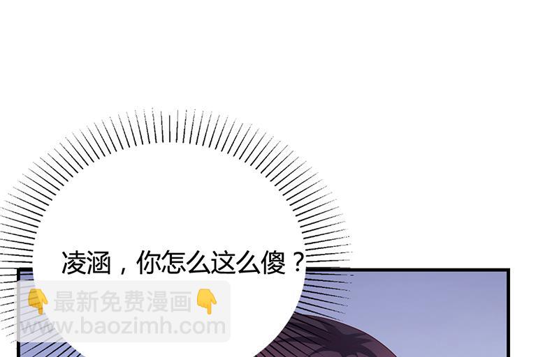 第28话 你给我等着(1/2)-第27话