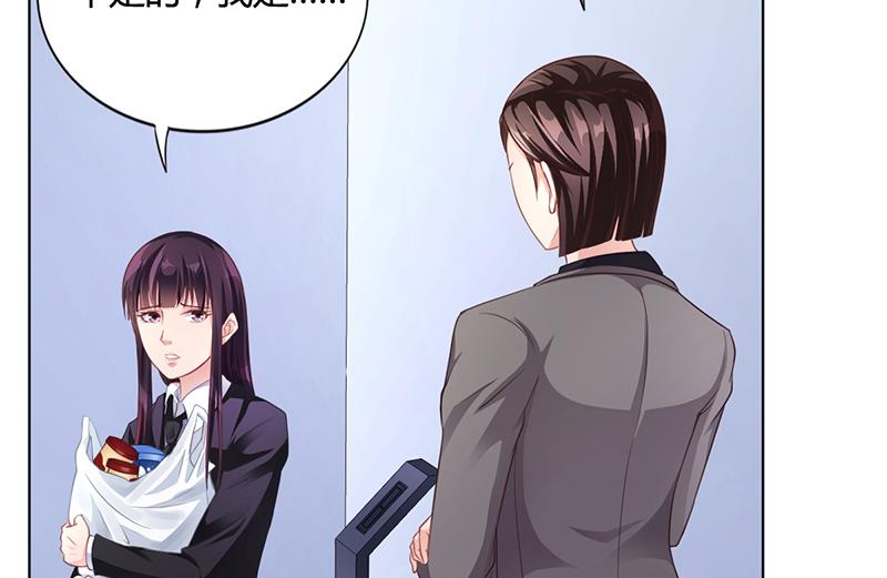 第28话 你给我等着(1/2)-第27话