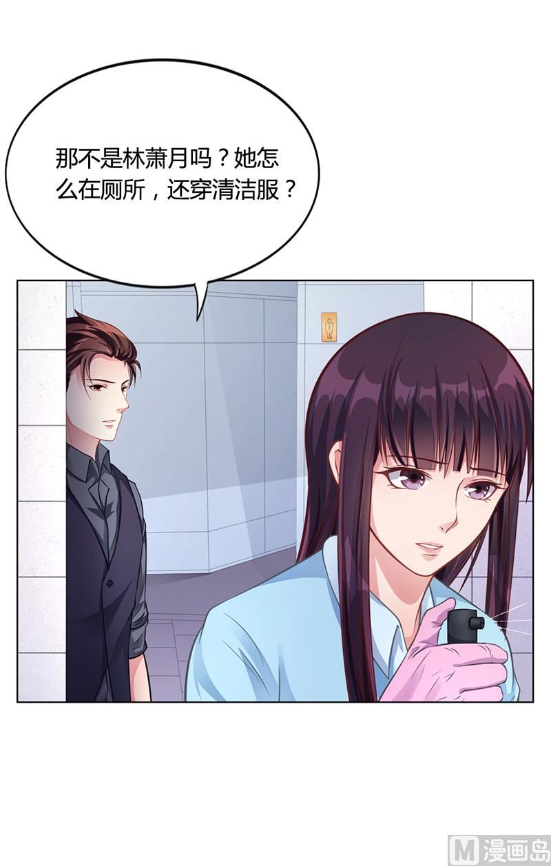 第28话 你给我等着(1/2)-第27话